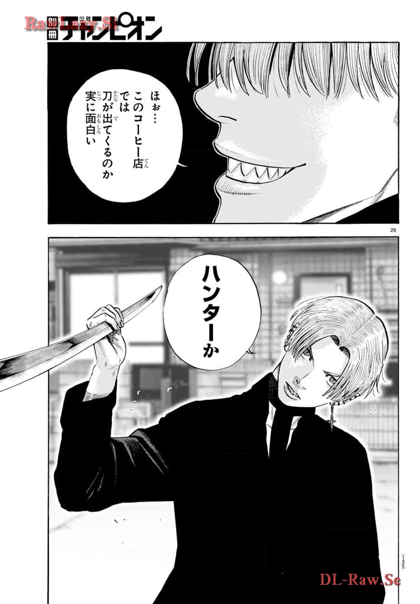 P30