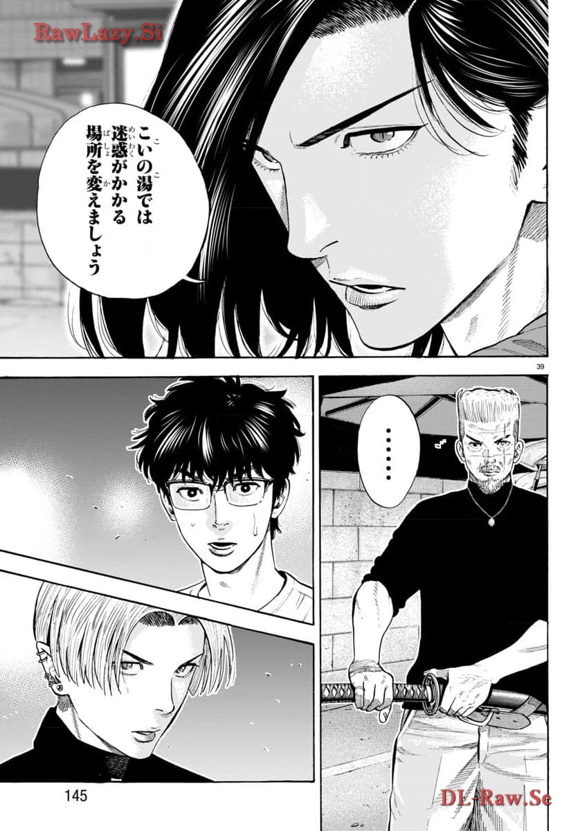 P40
