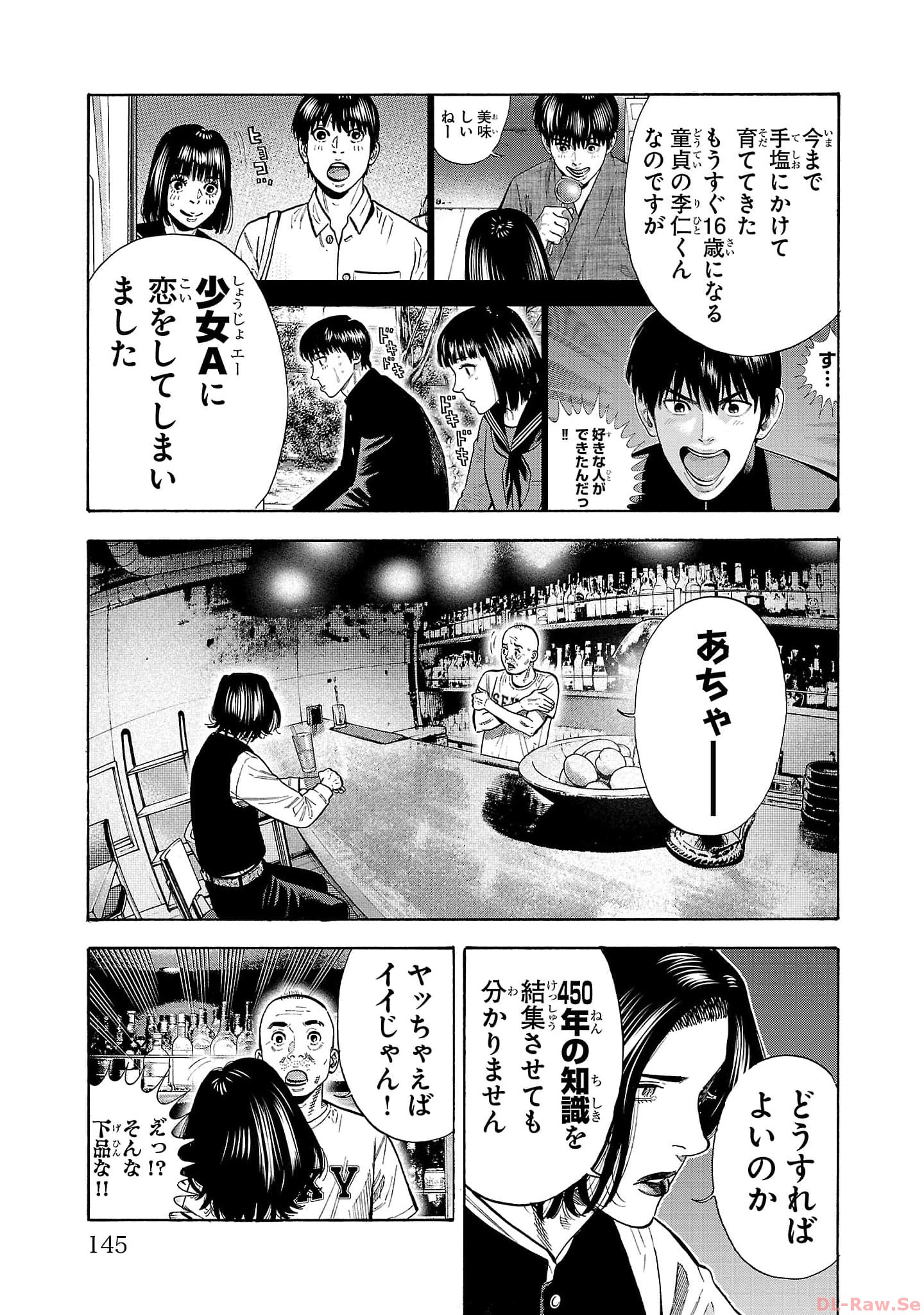 P19