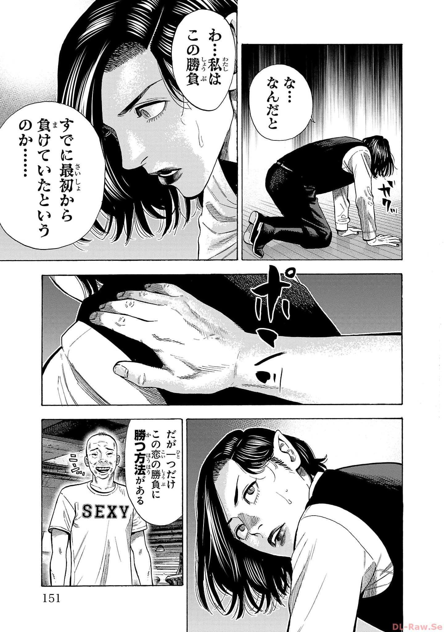 P25