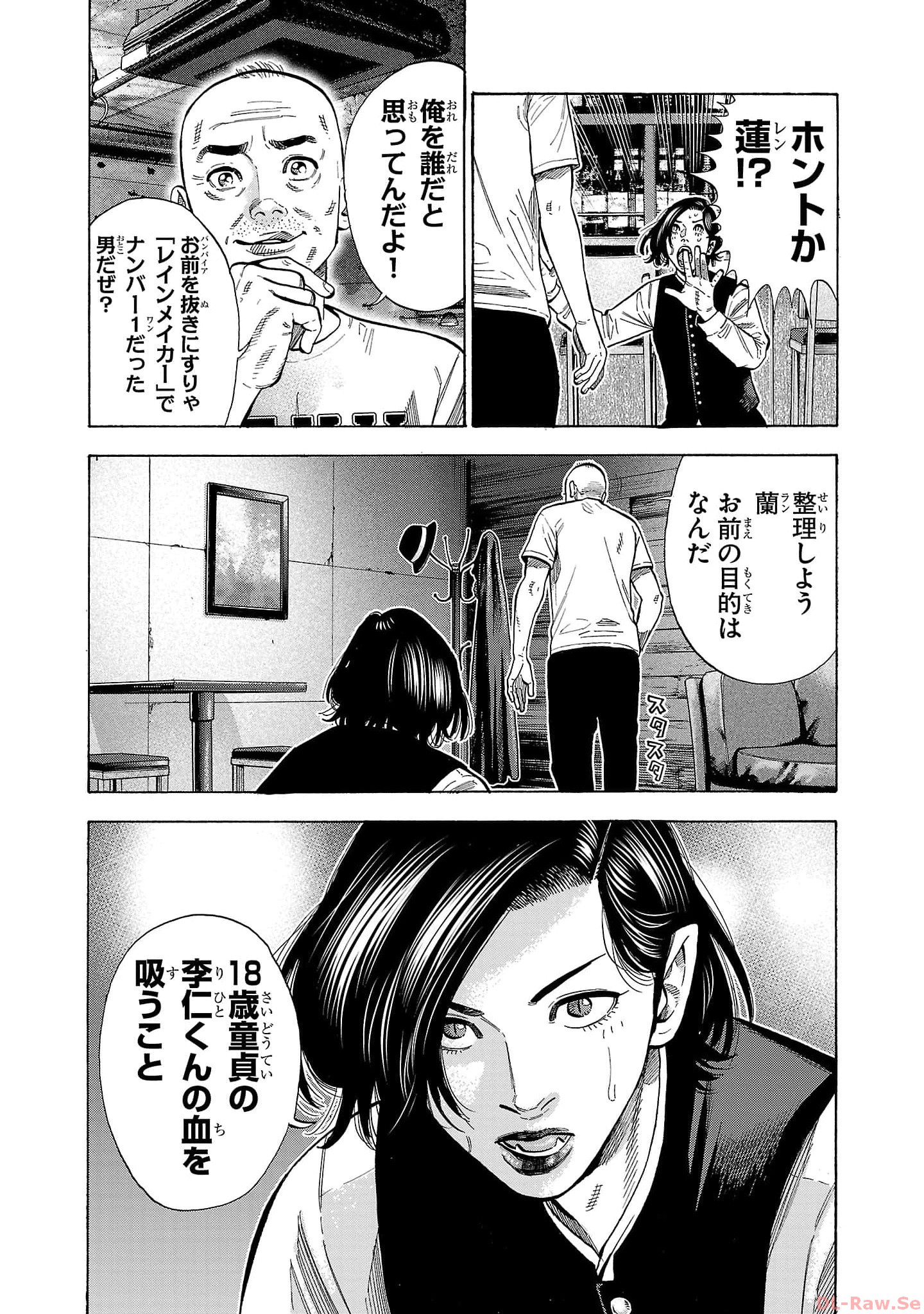 P26