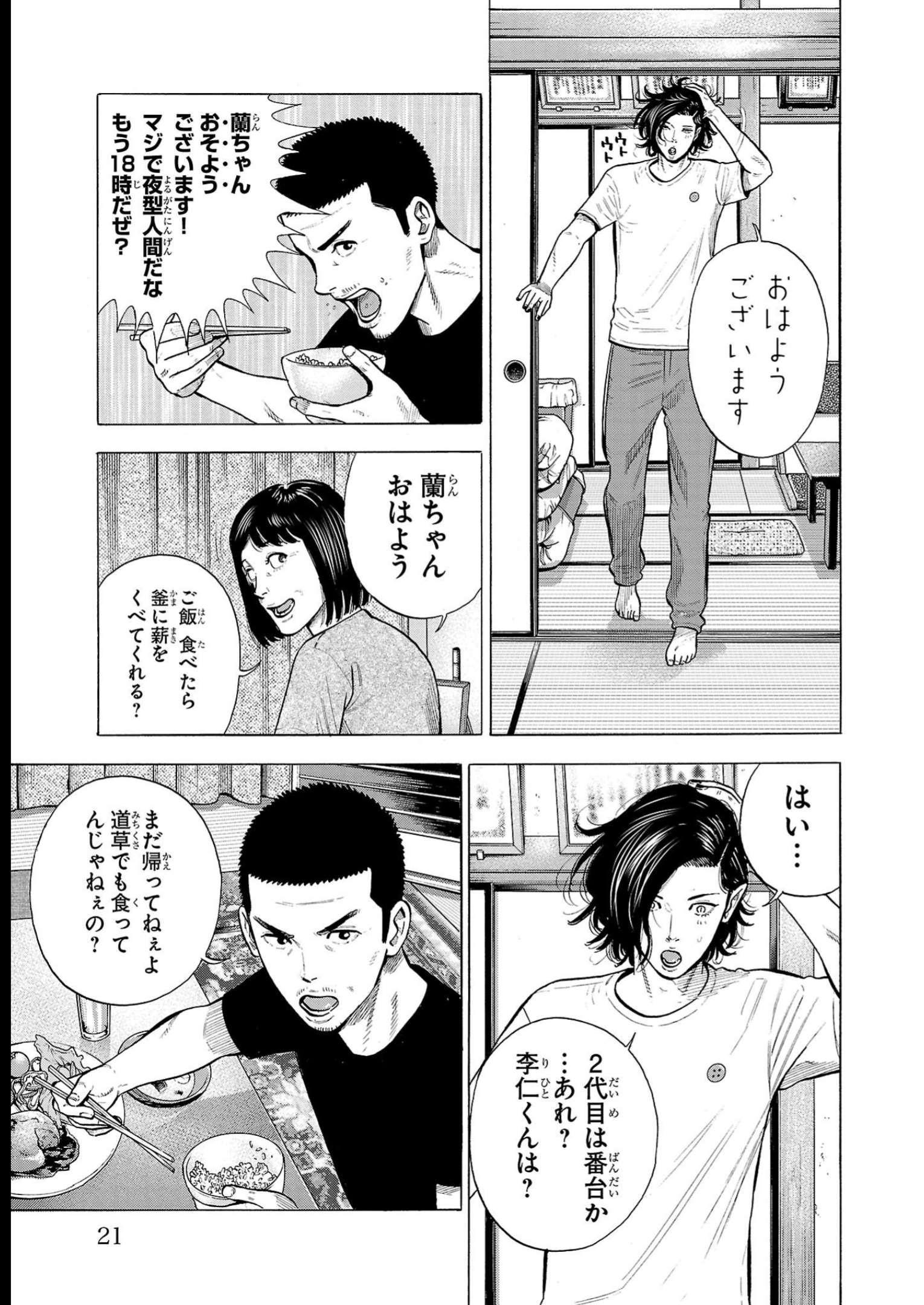 P19