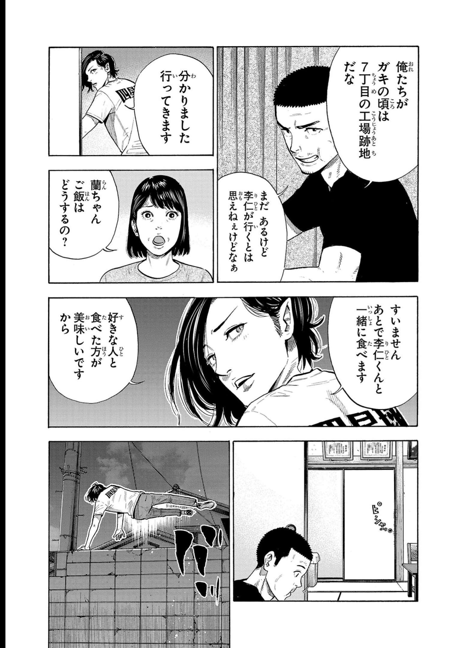 P23