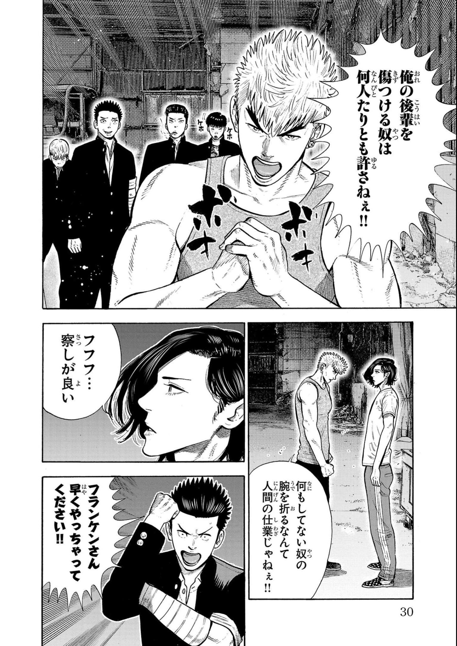 P28