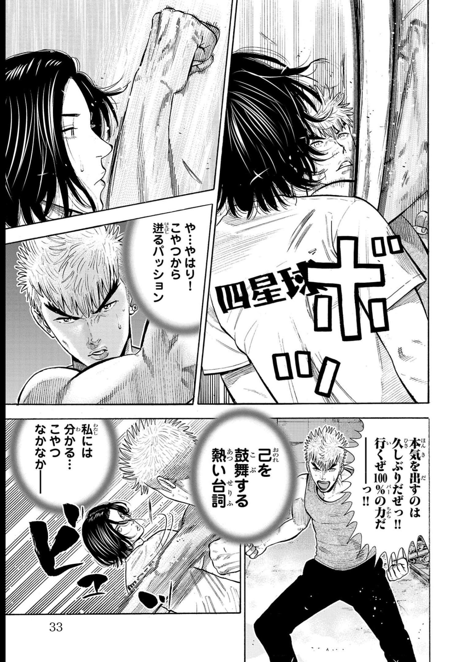 P31