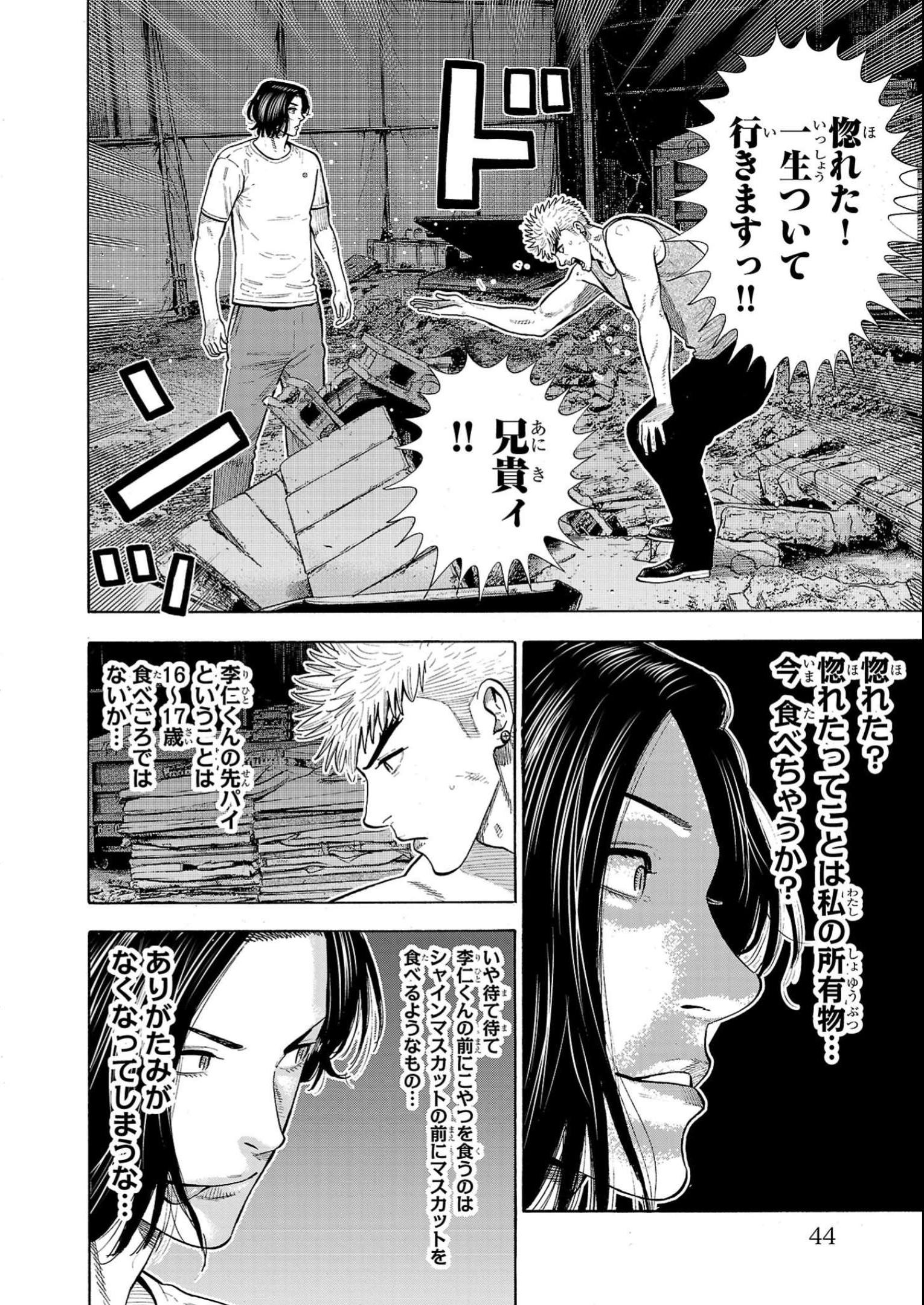 P42