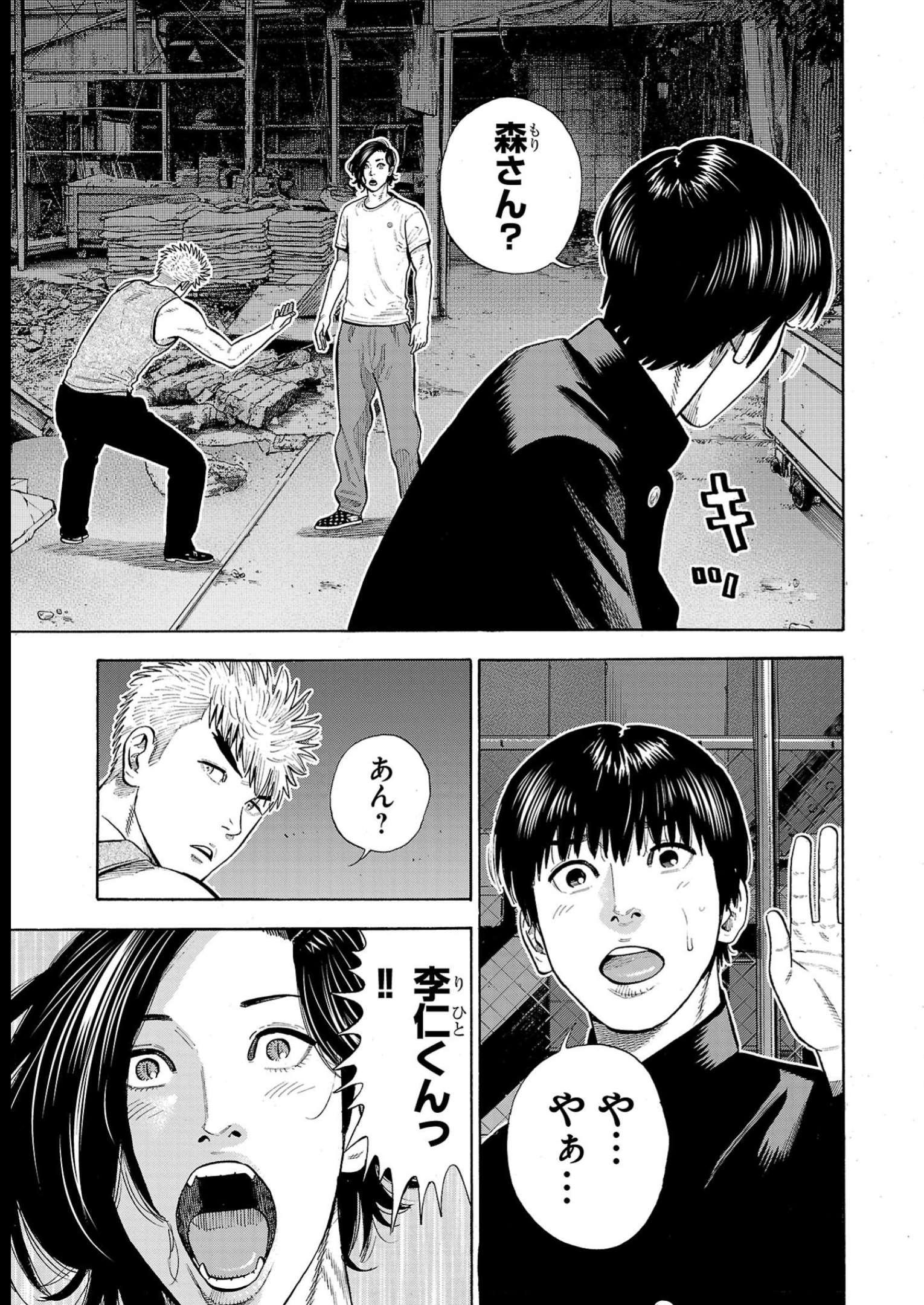 P43