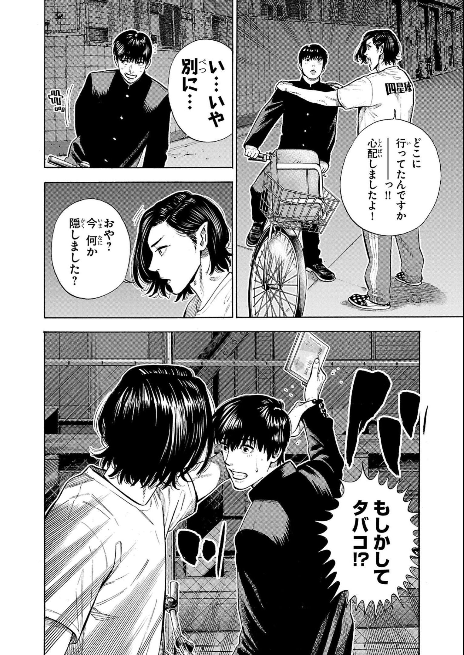 P44