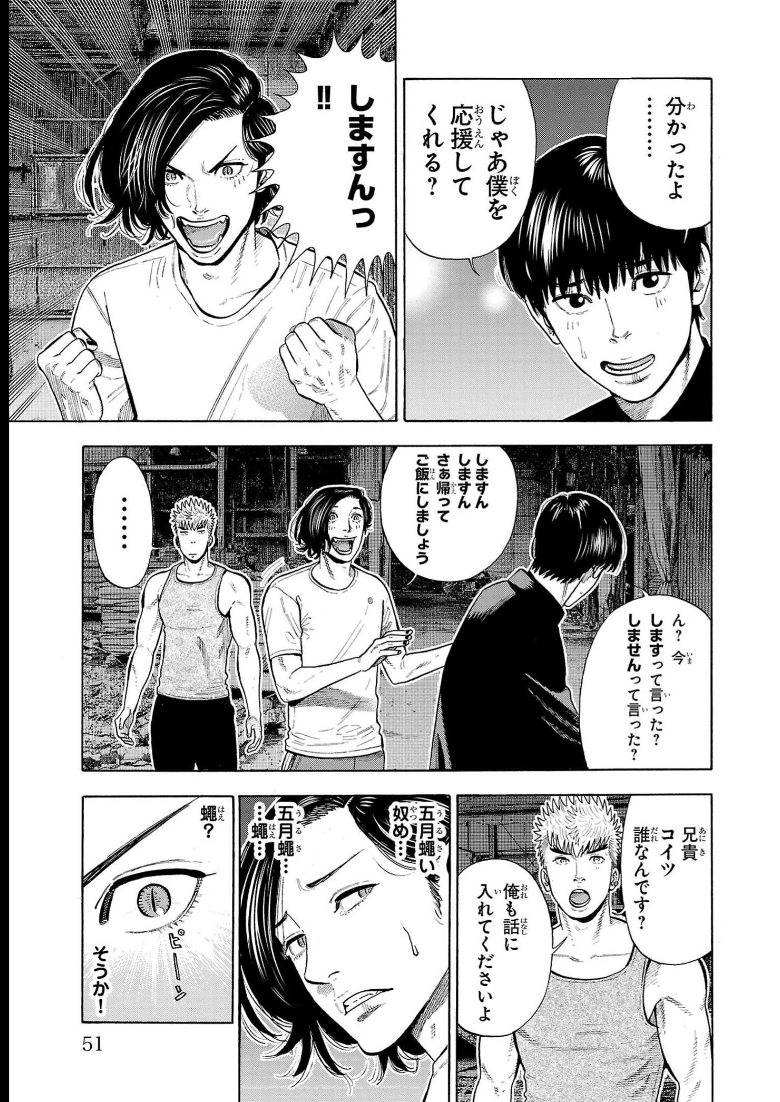 P49