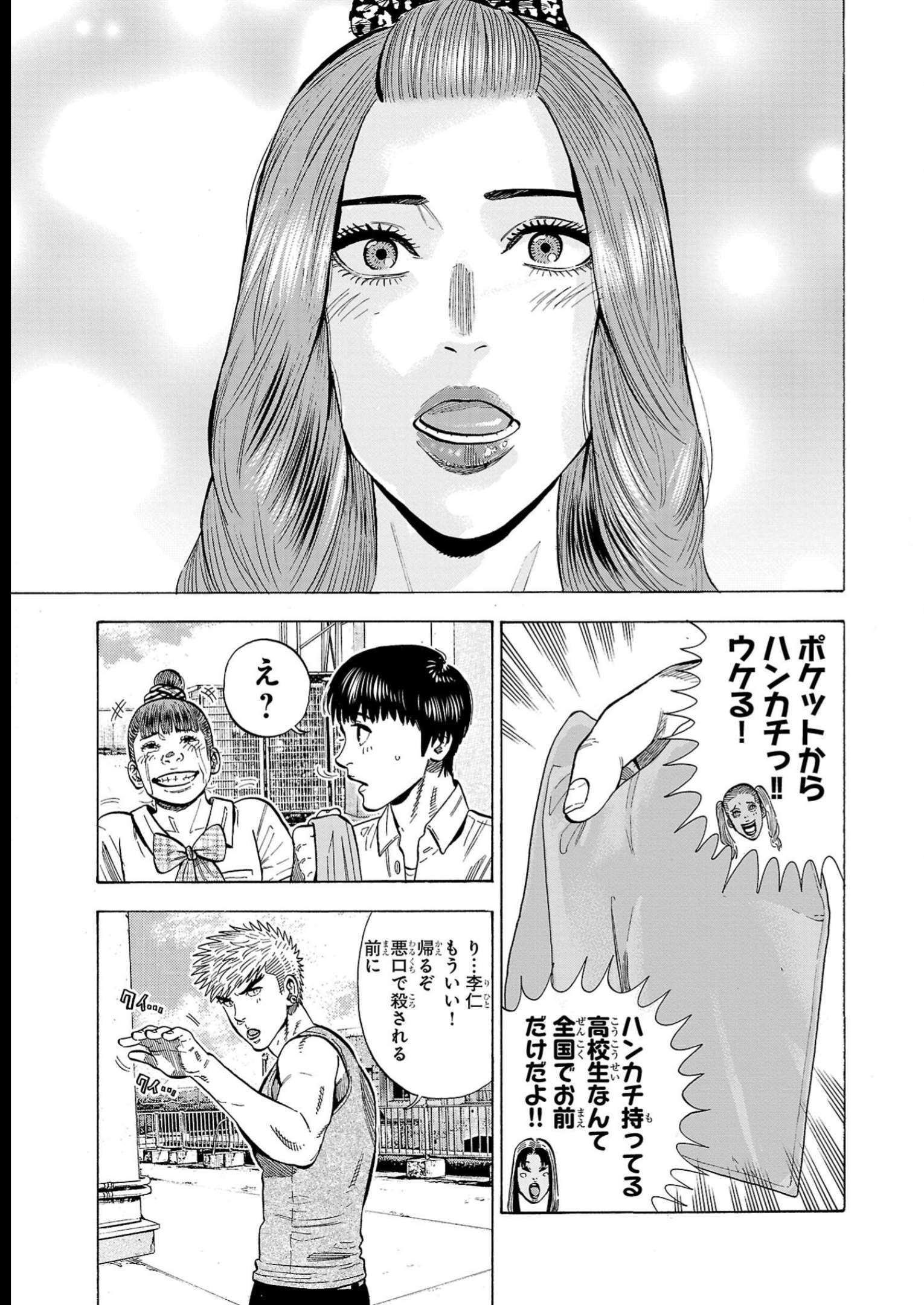 P17