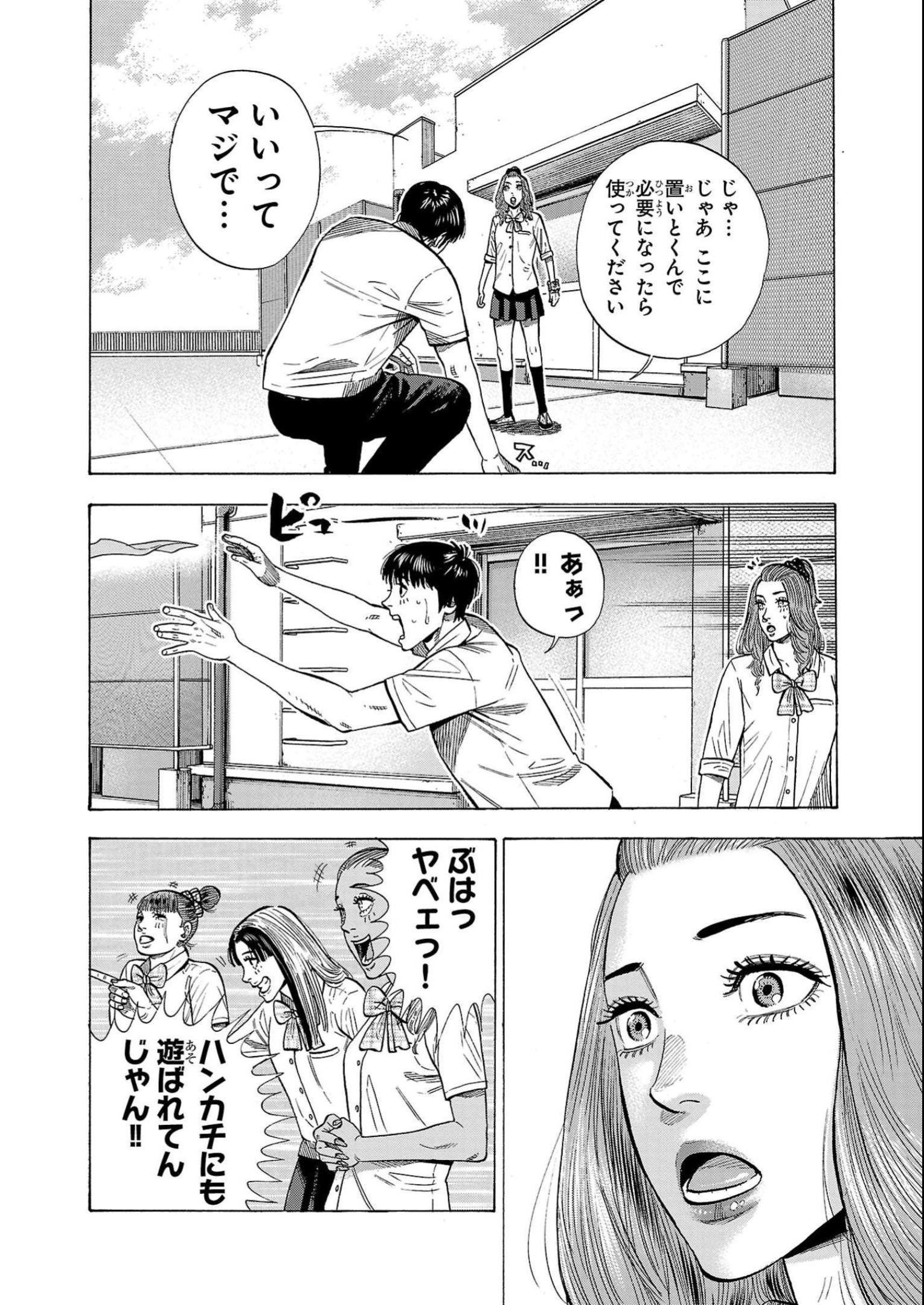 P18