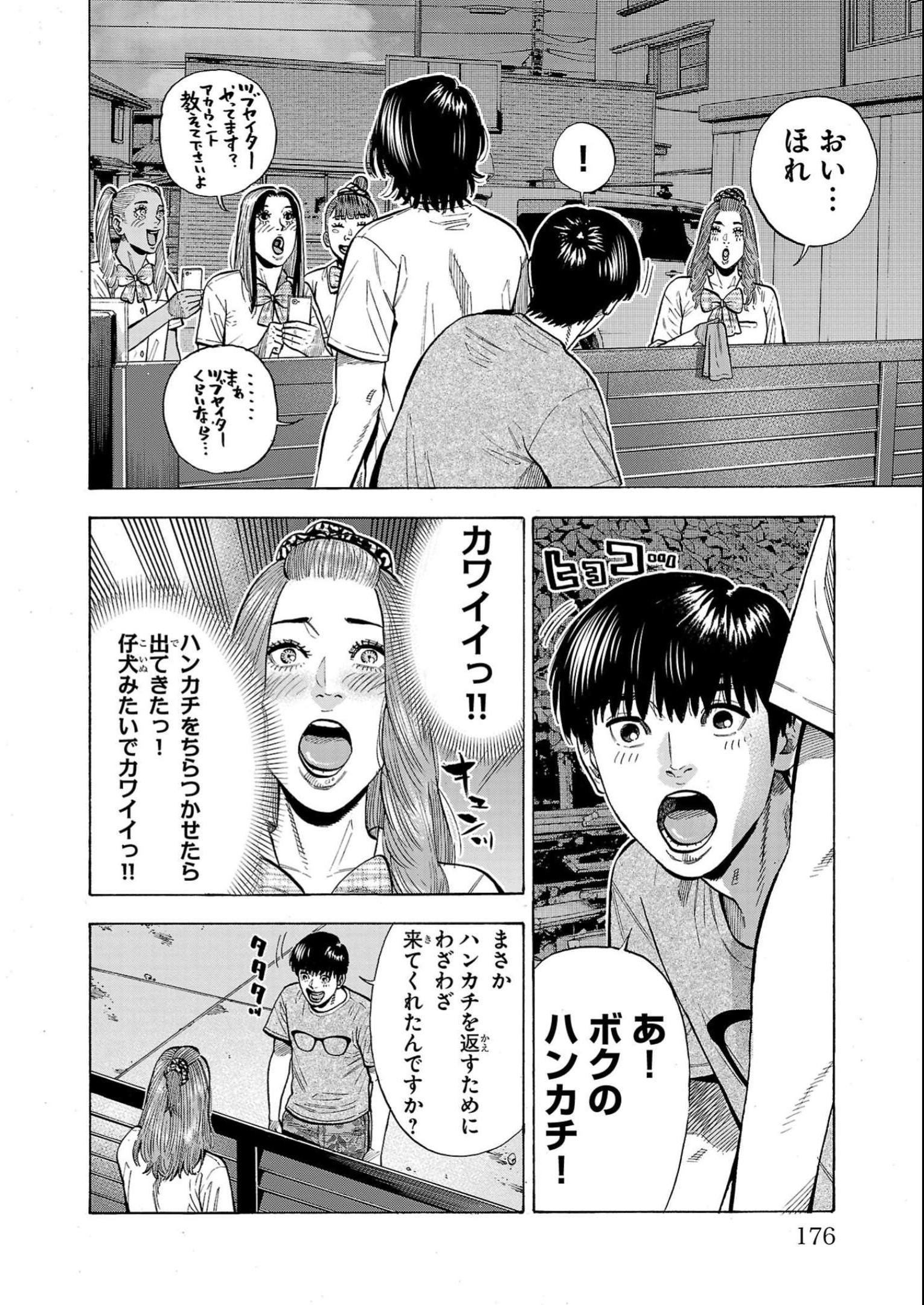 P38