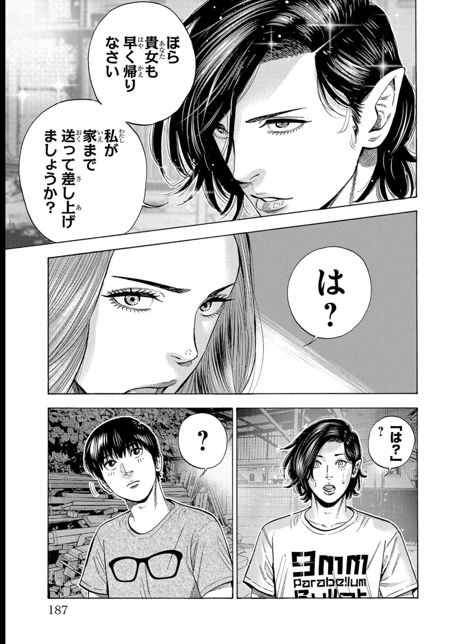 P49
