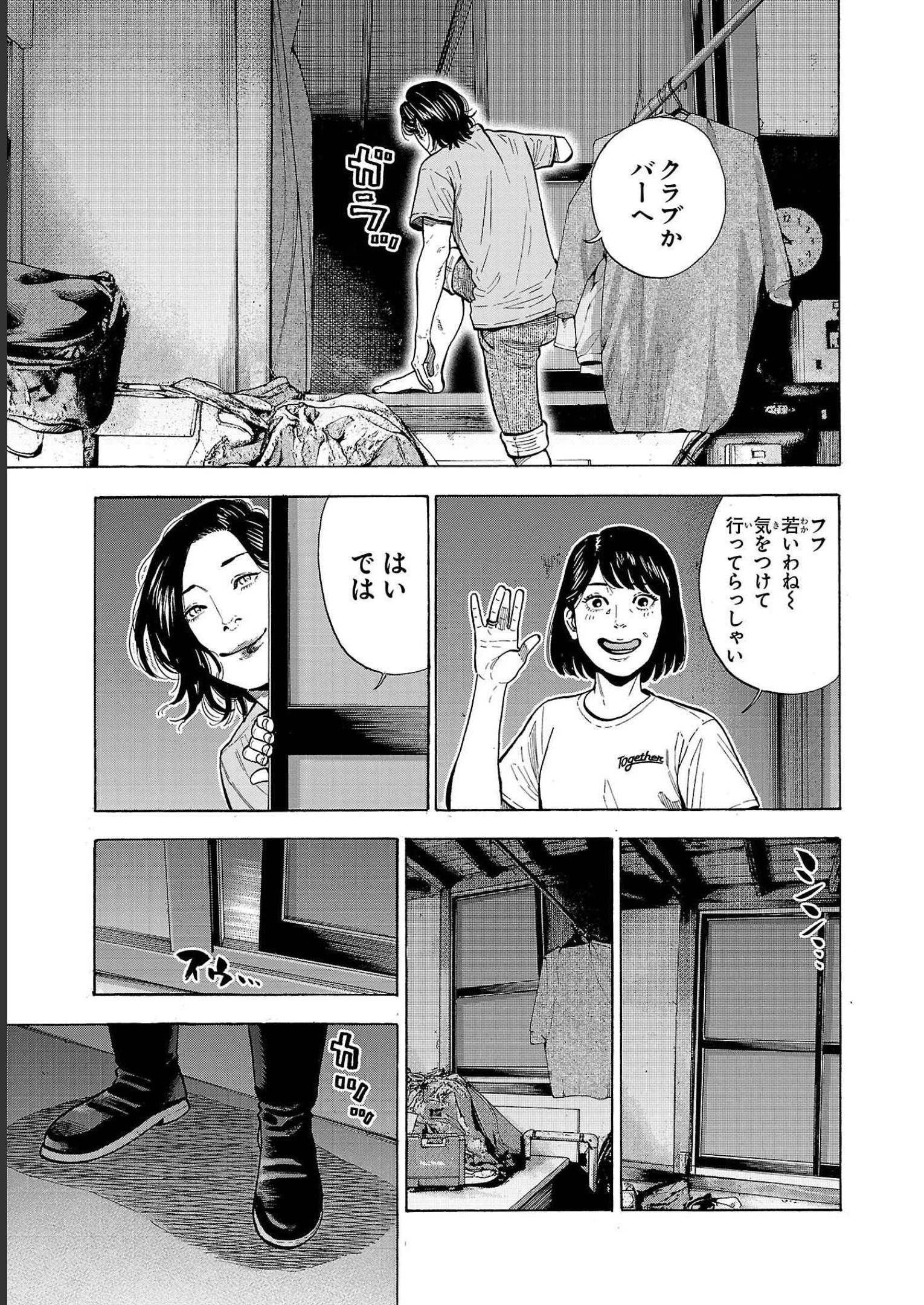 P37
