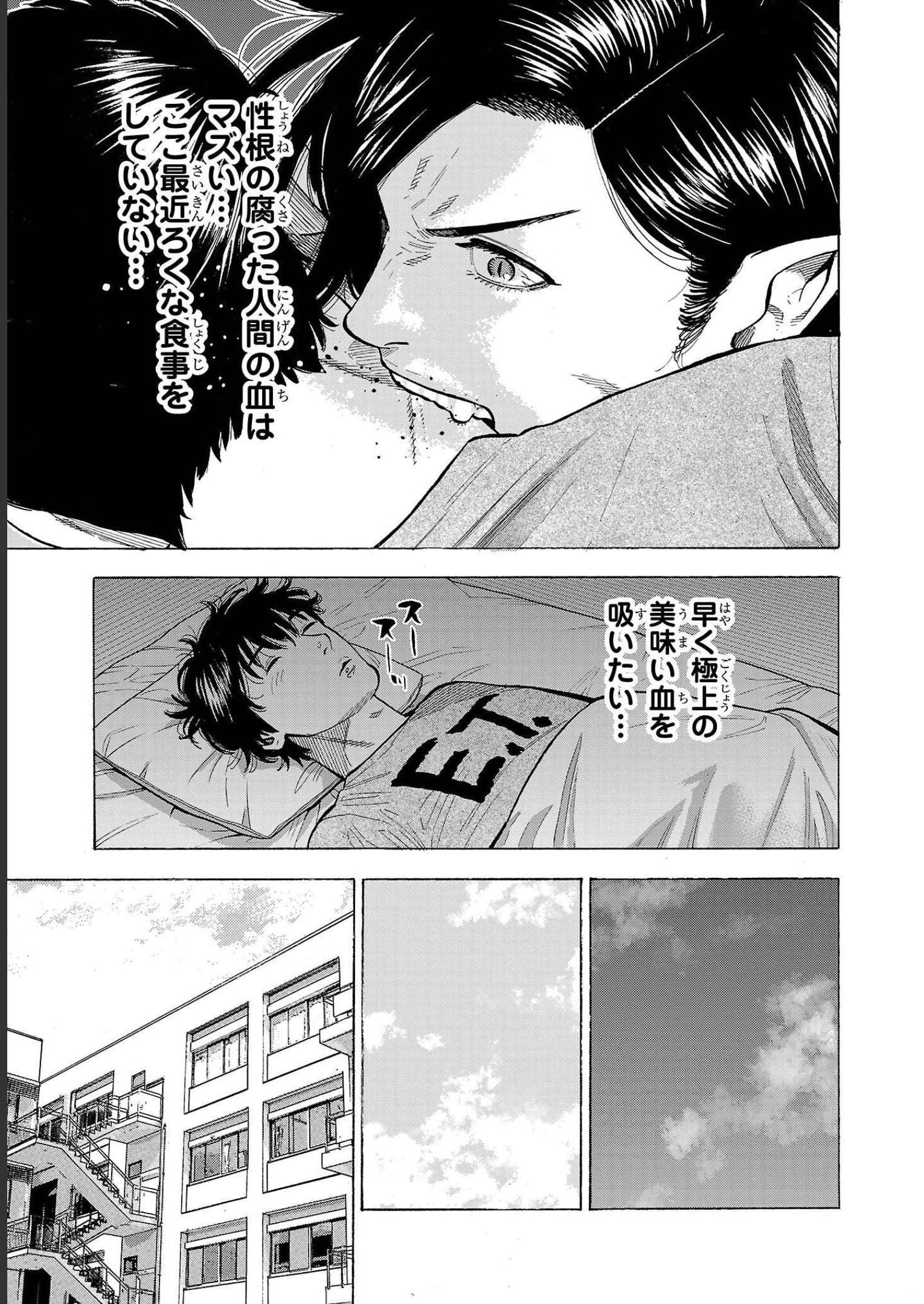 P43