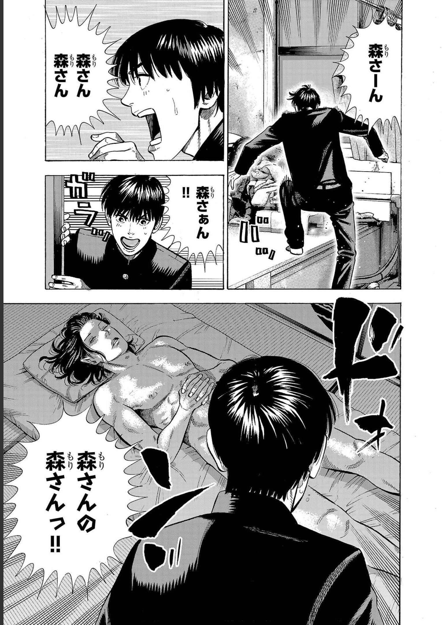 P49