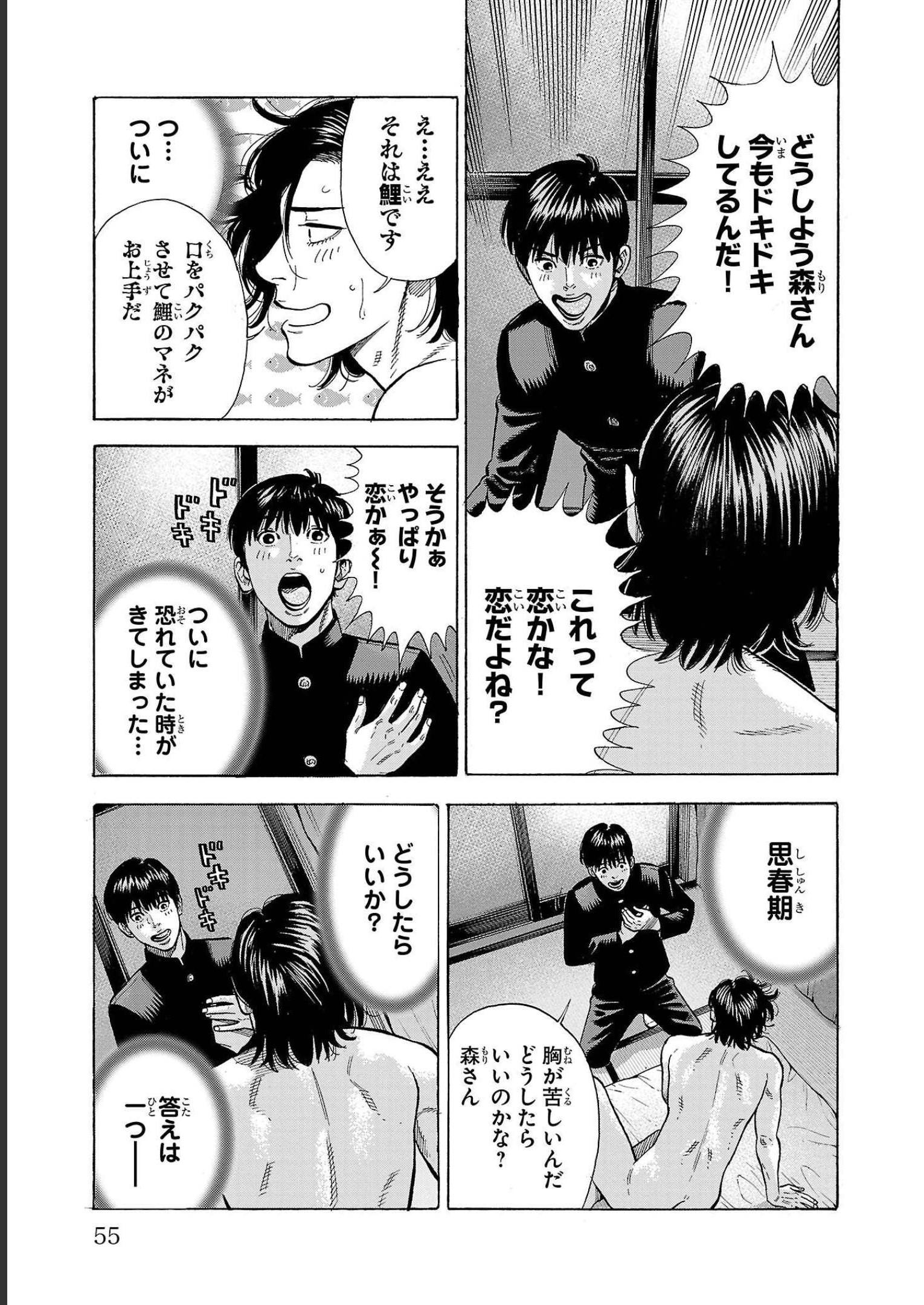 P53
