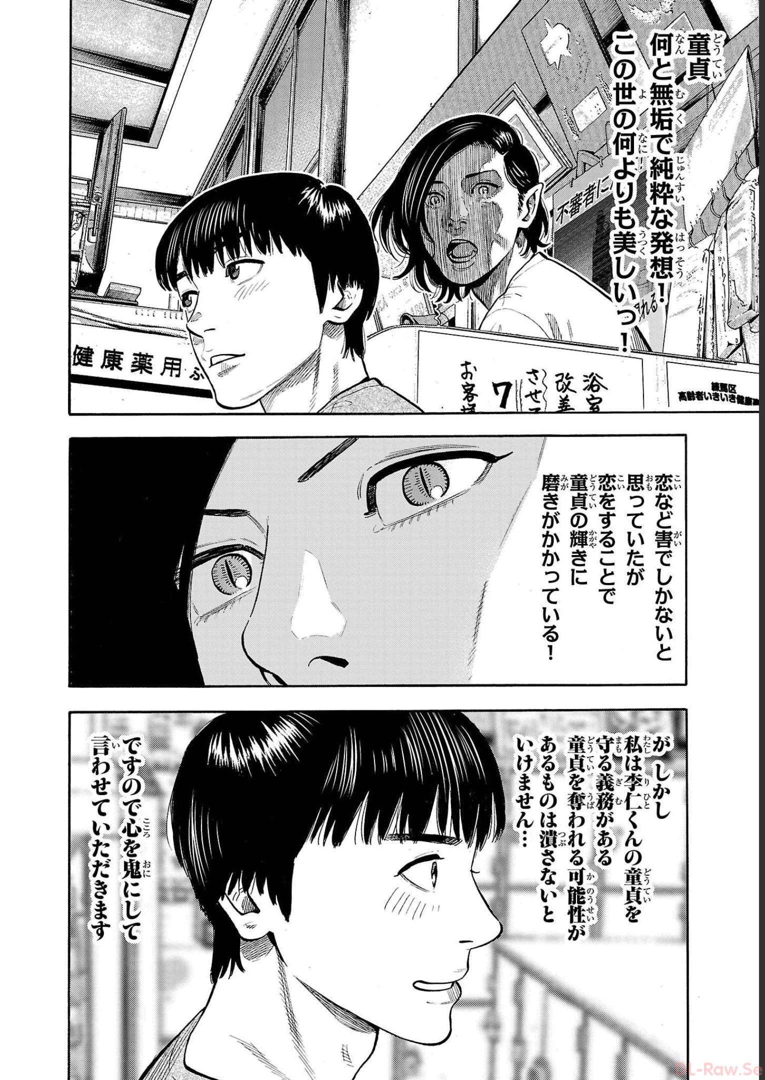 P12
