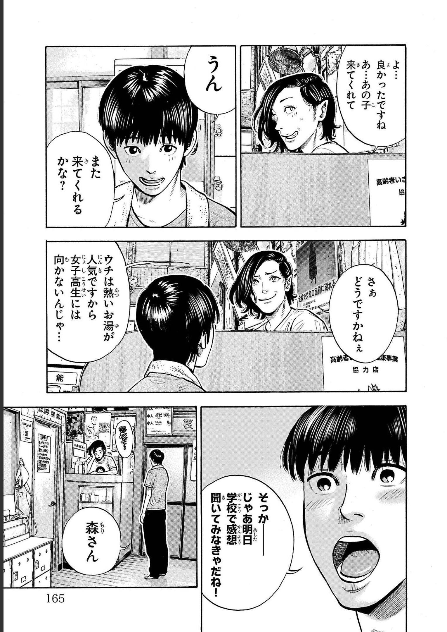 P23