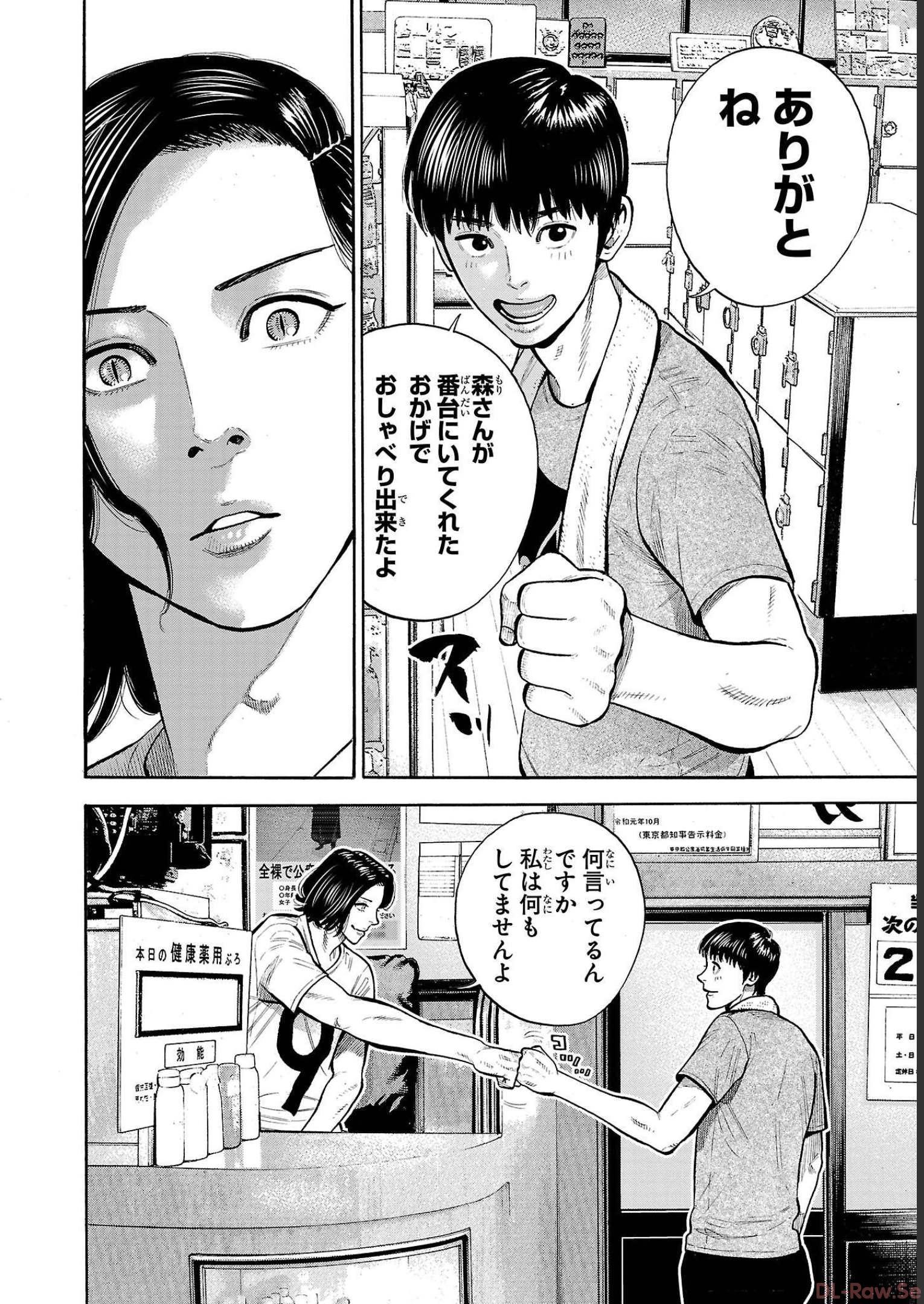 P24