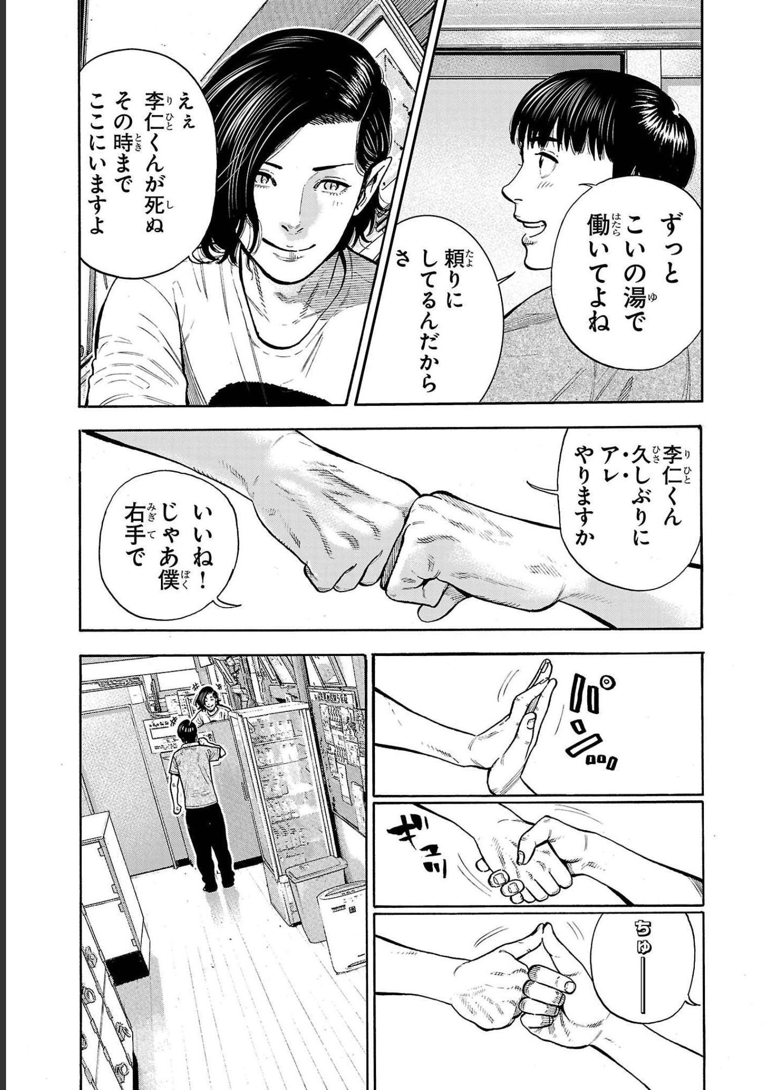P25