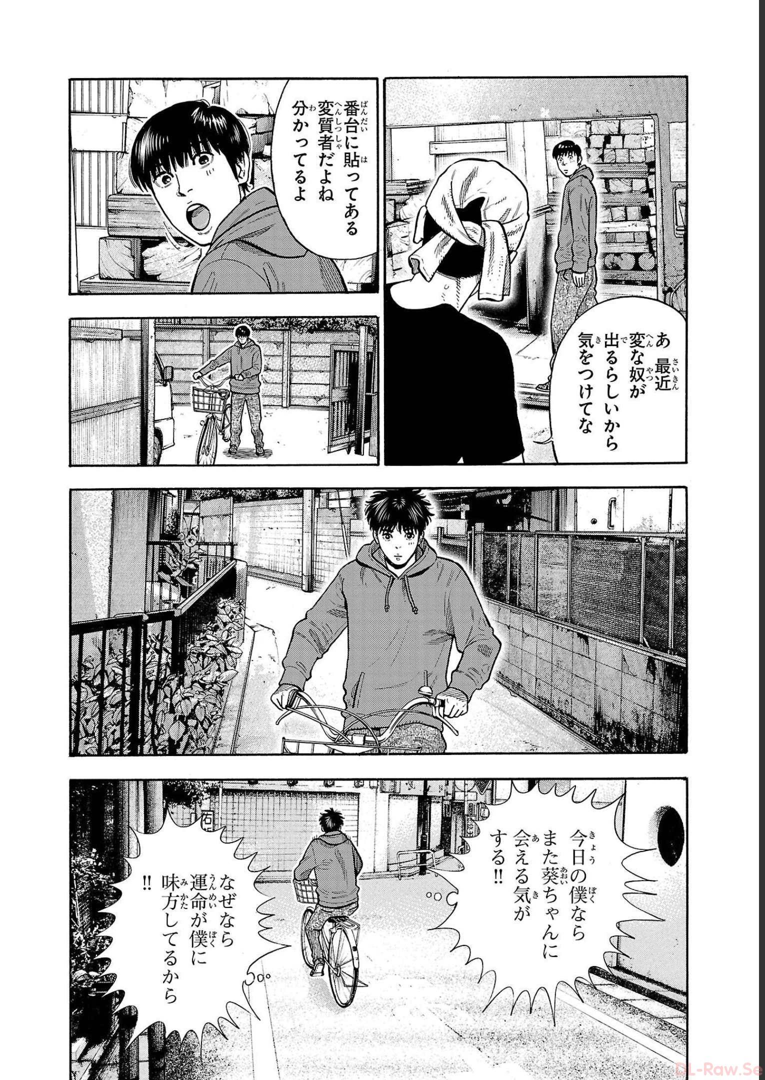 P38