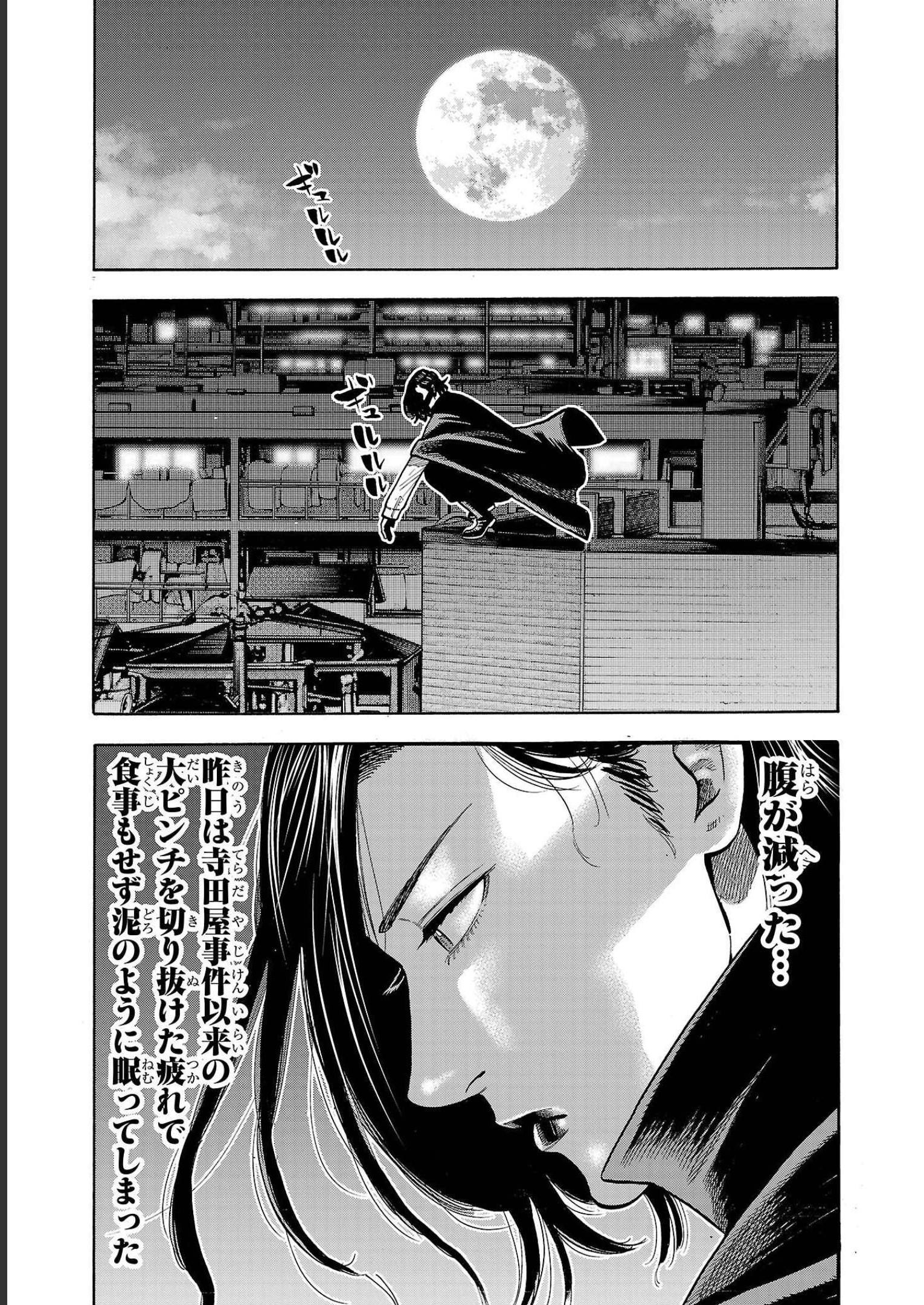 P39