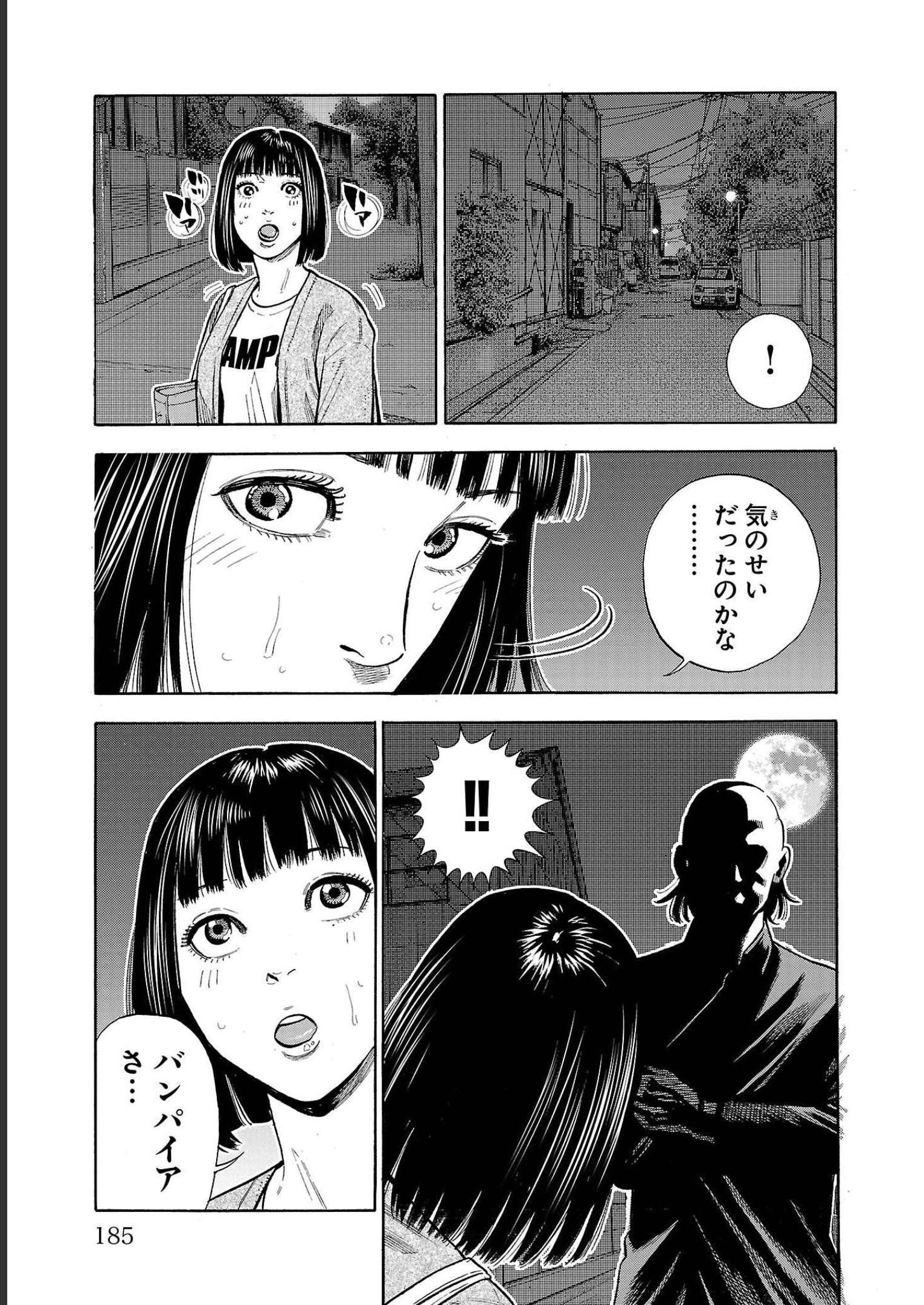 P43