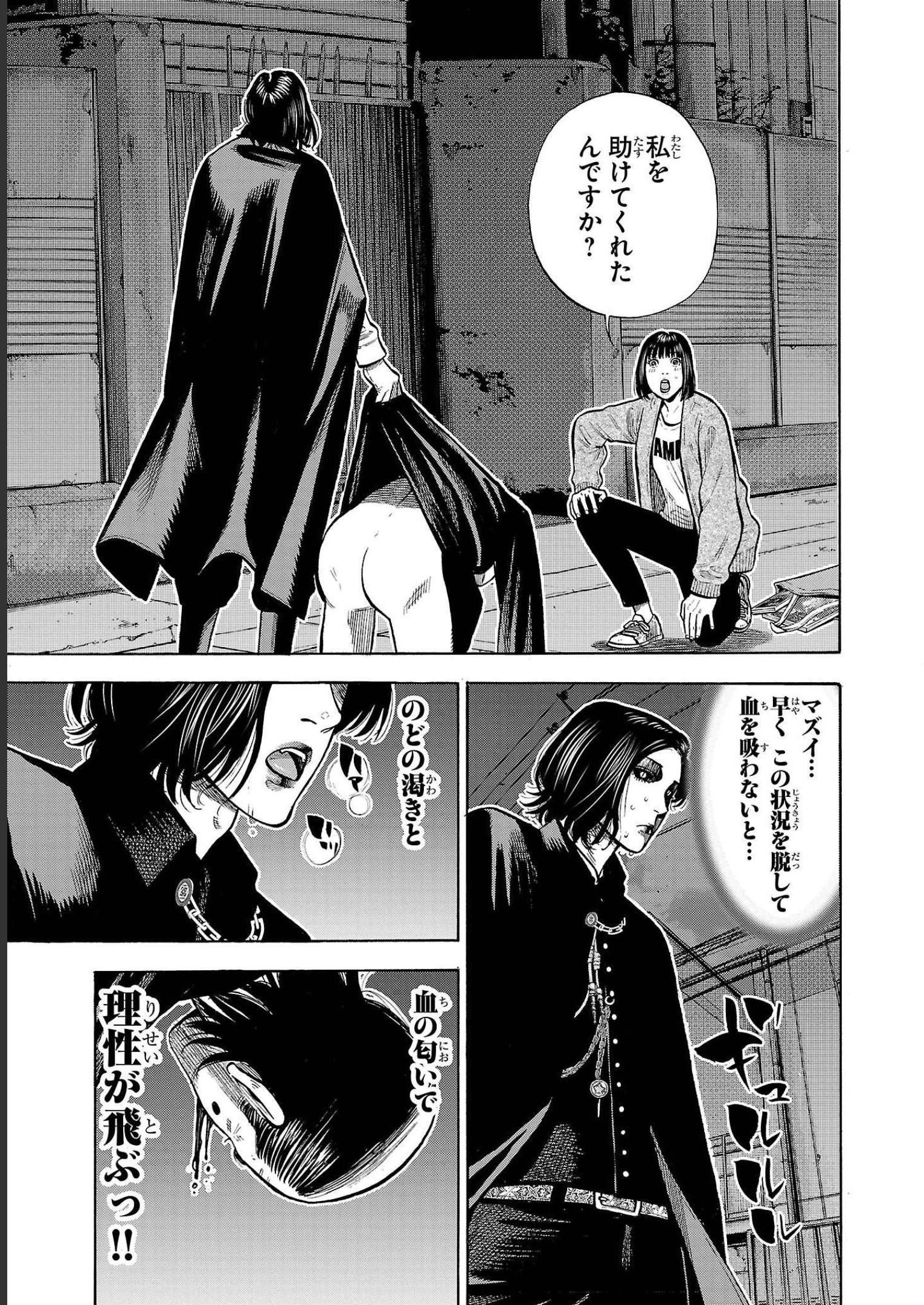 P49