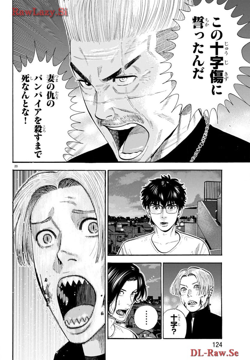 P21