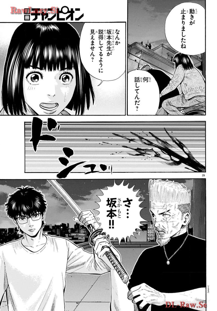 P30