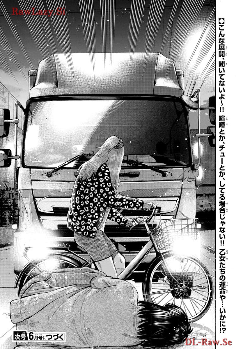 P43