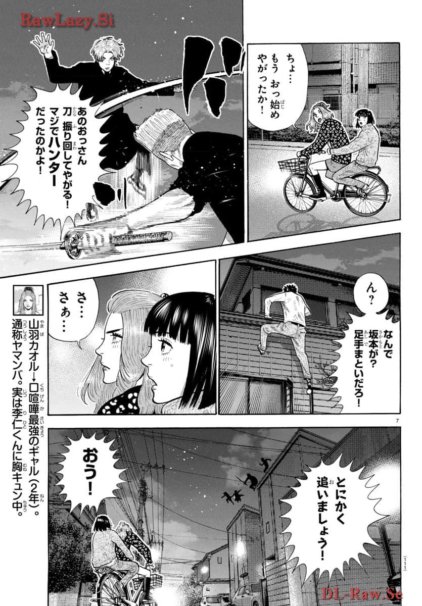 P8