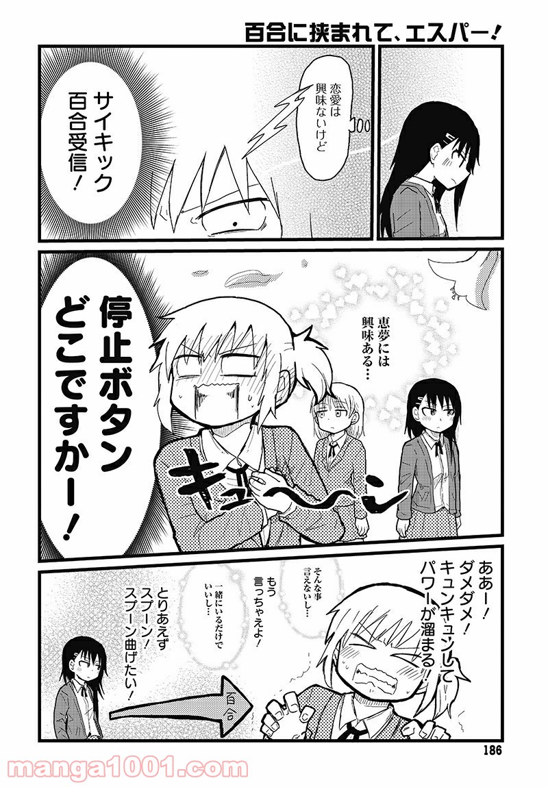 P6