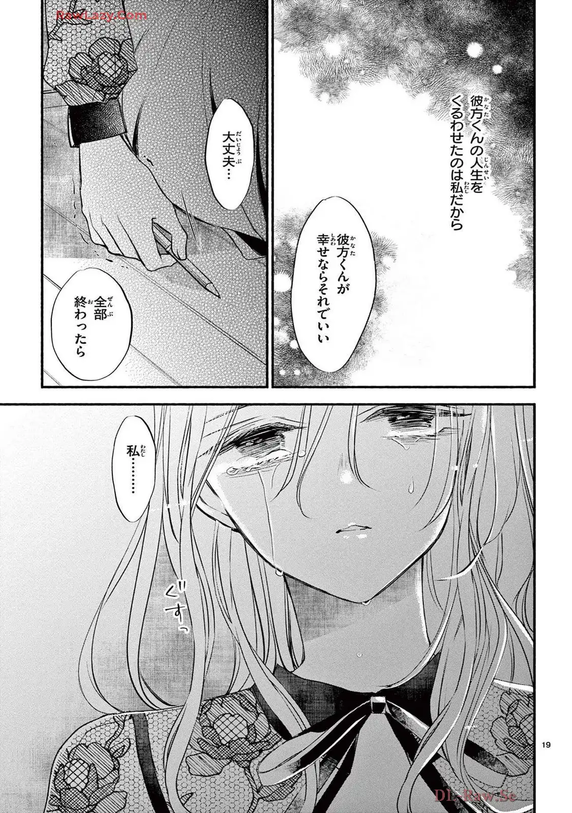 P19