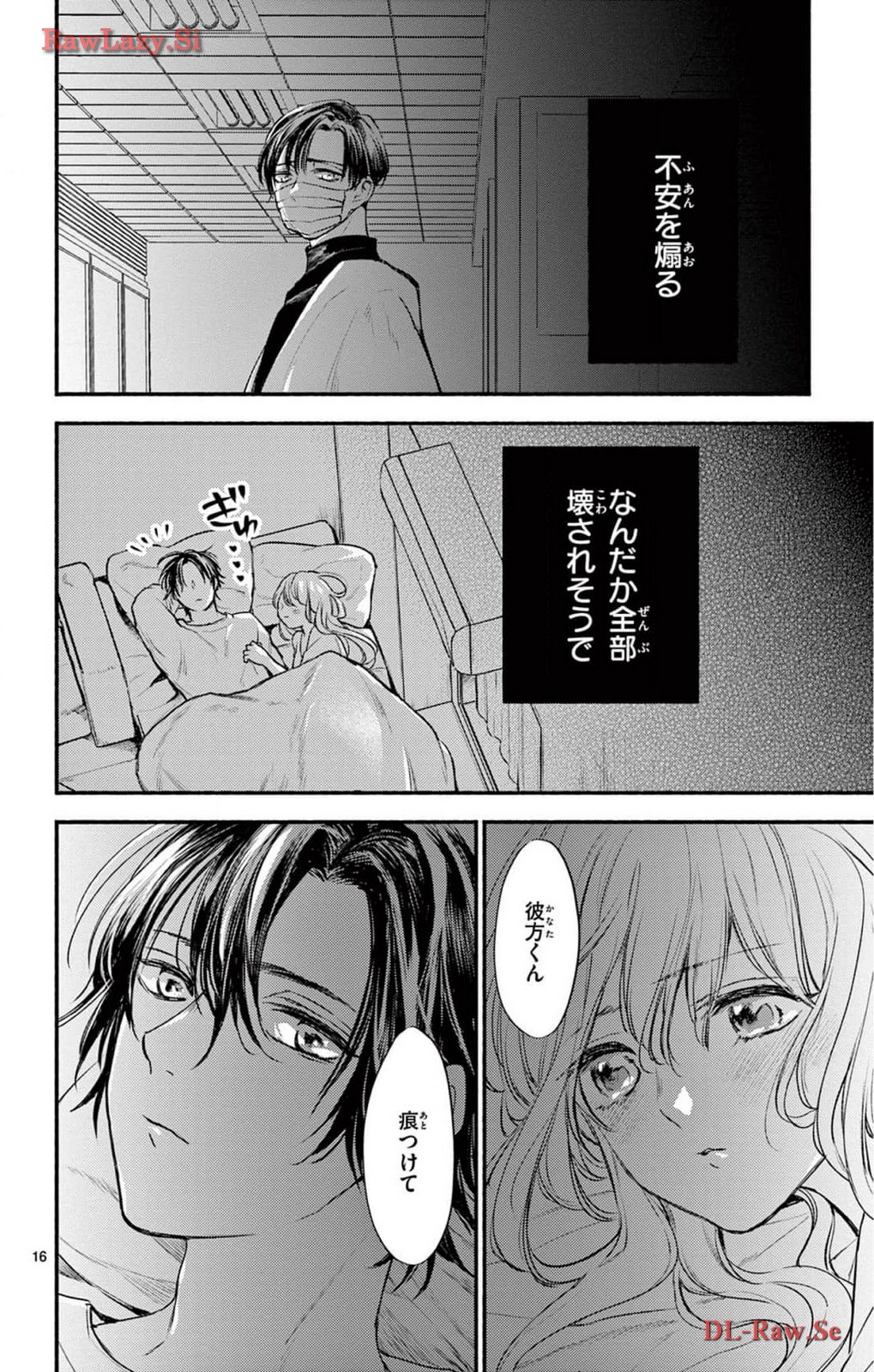 P16