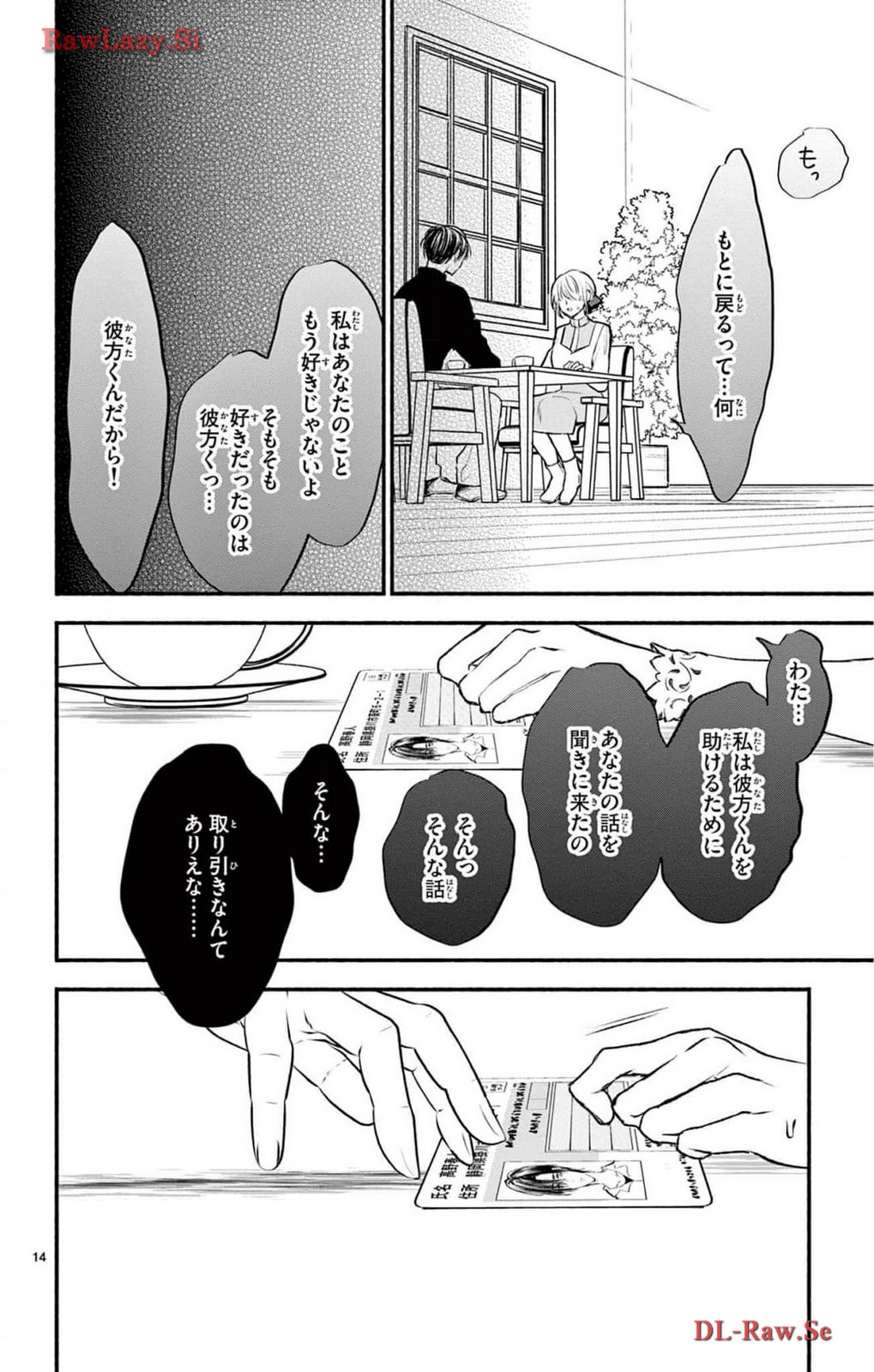 P14