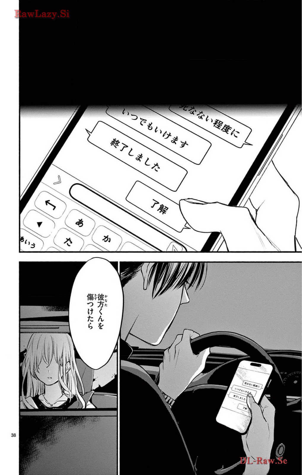 P38