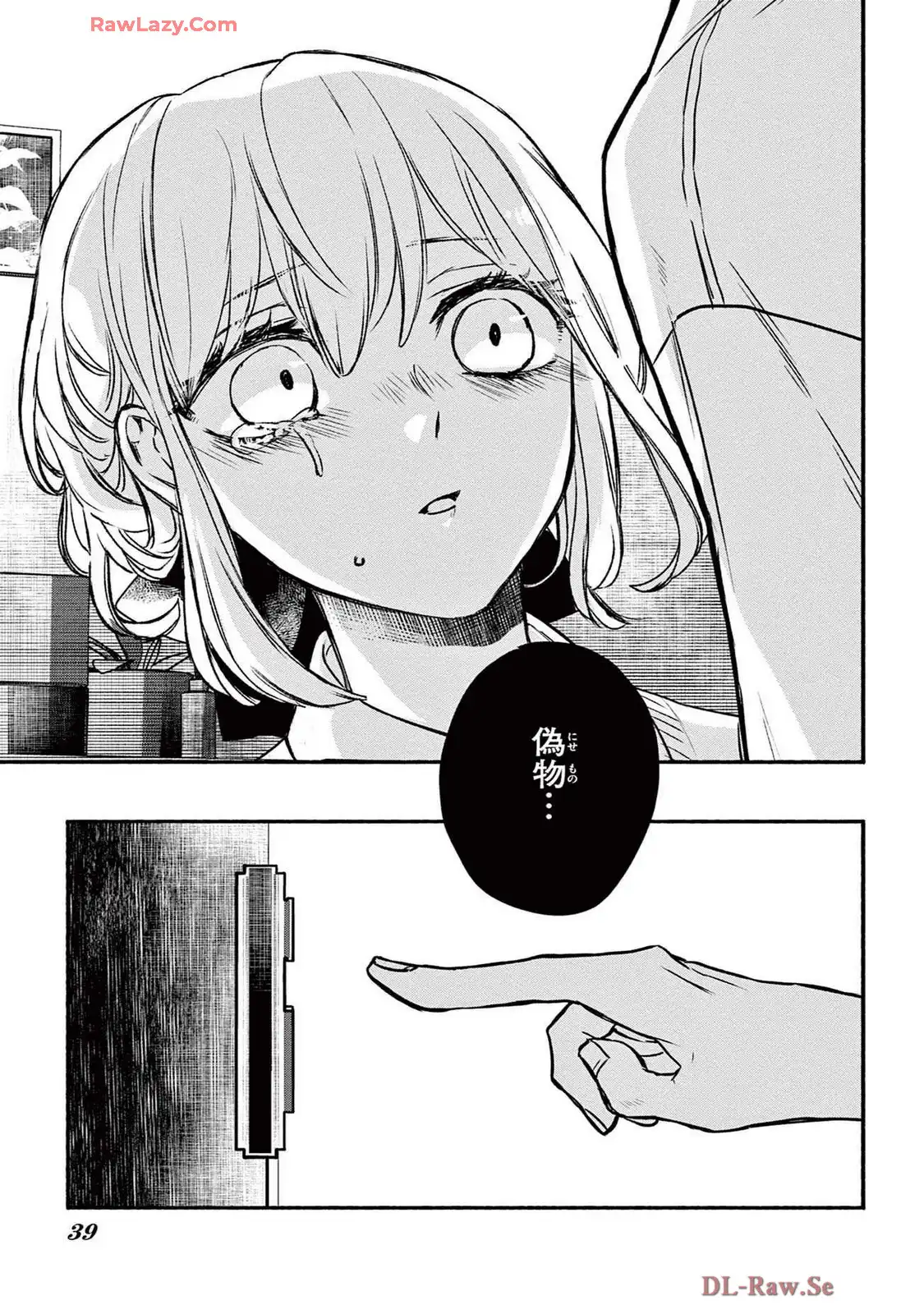 P39