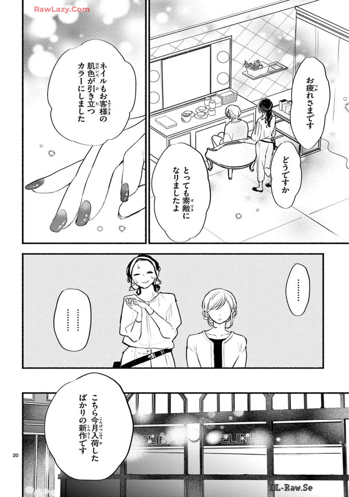 P20