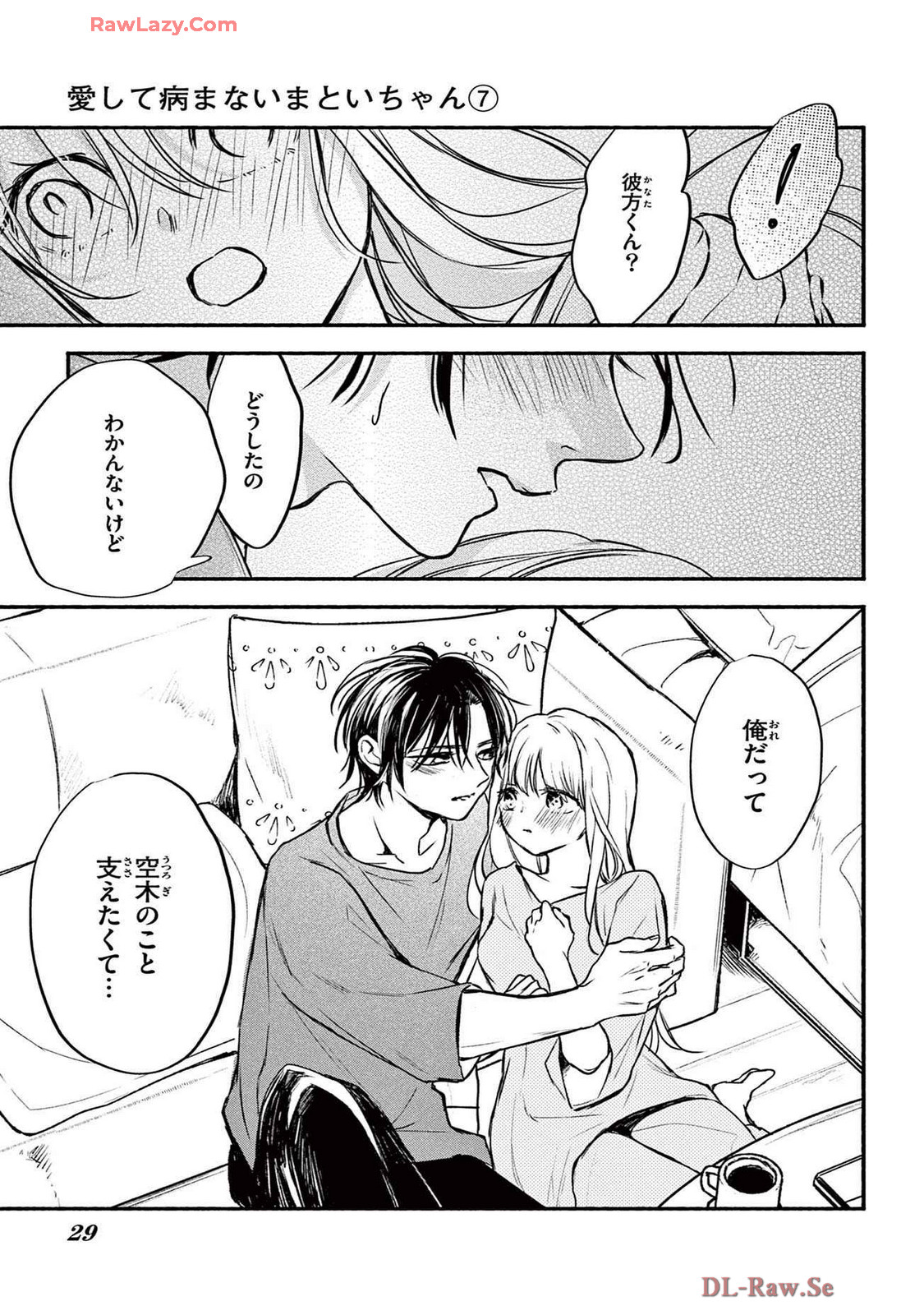 P29