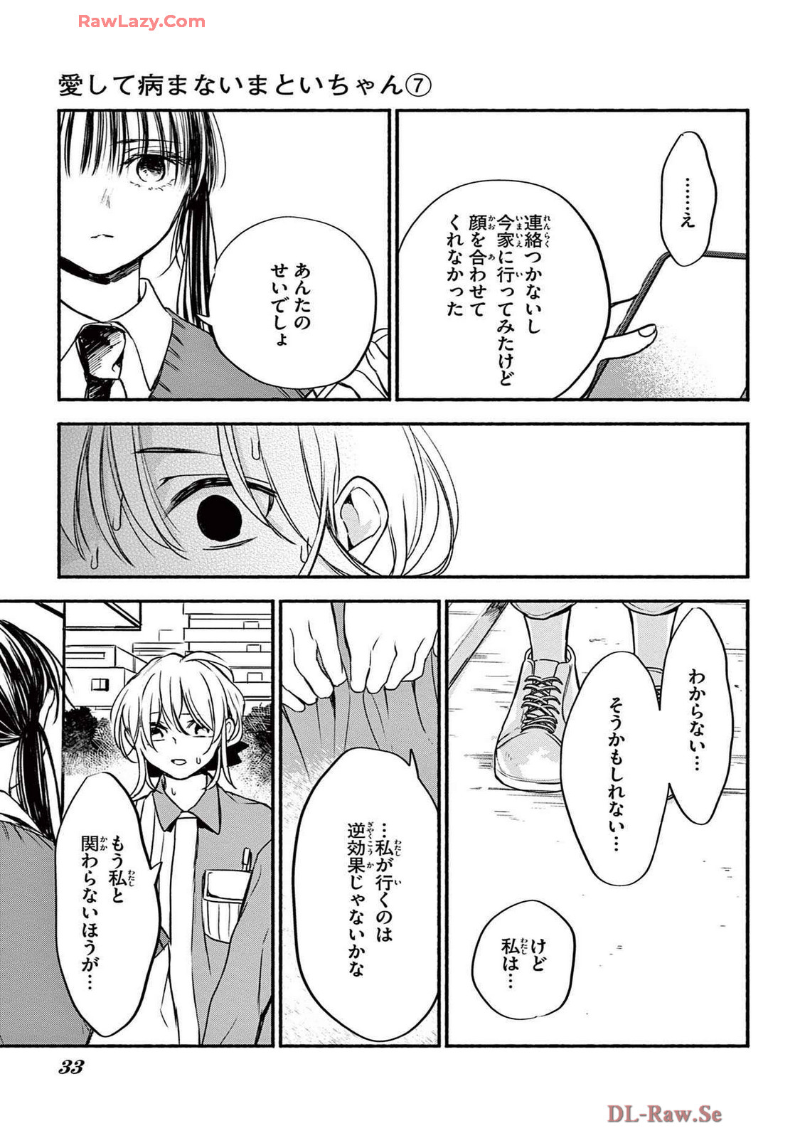 P33