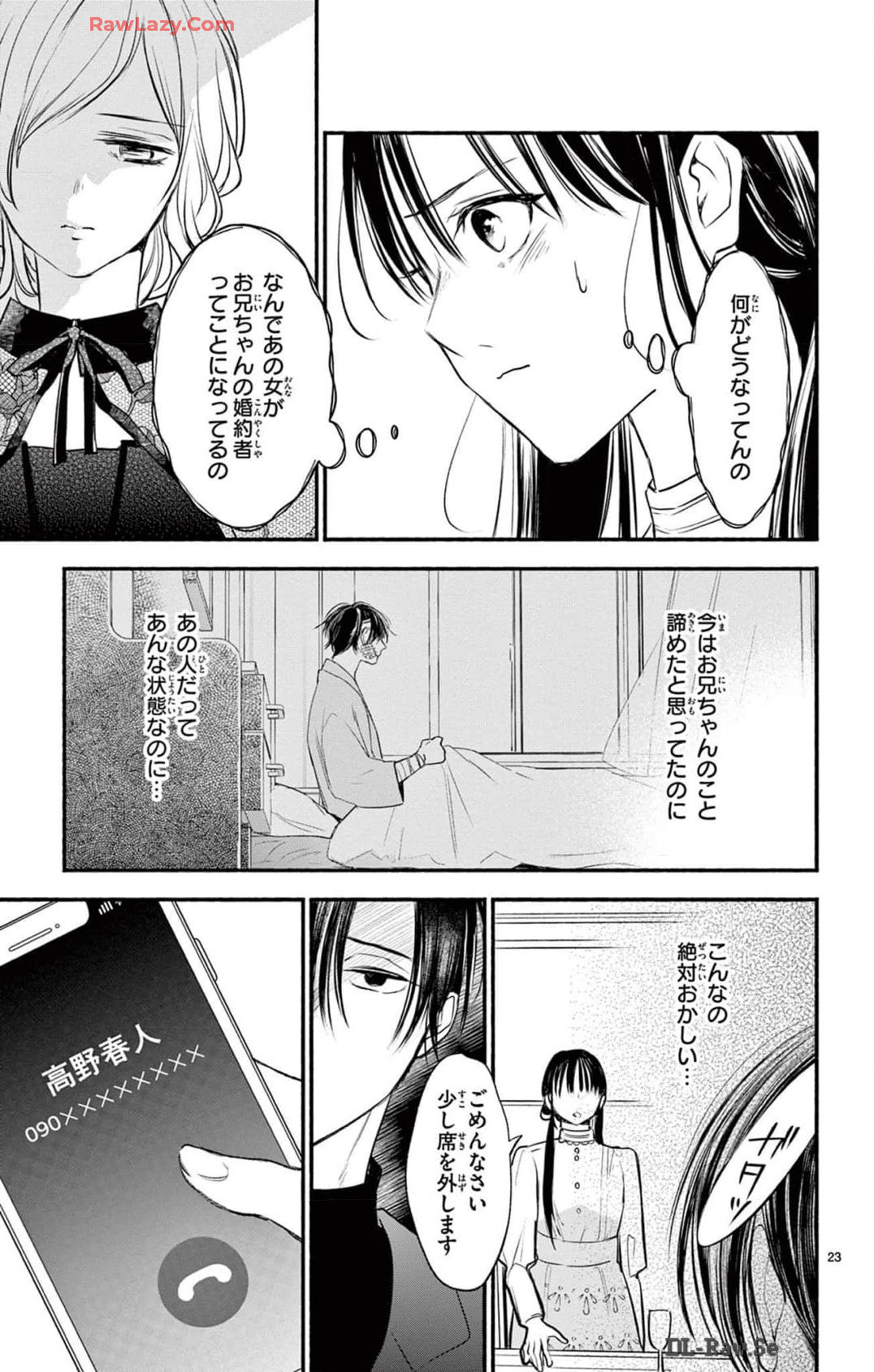 P23