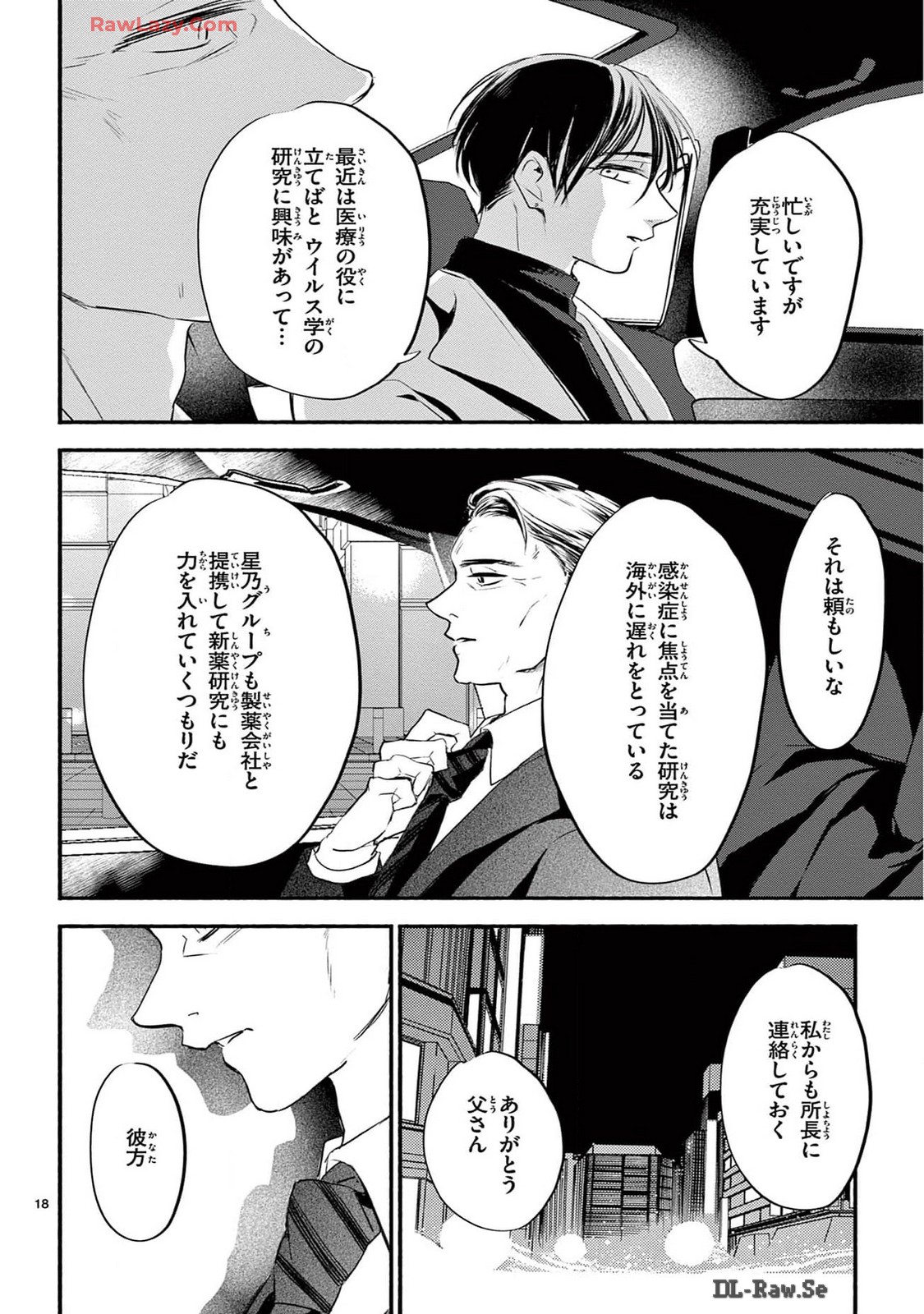P18