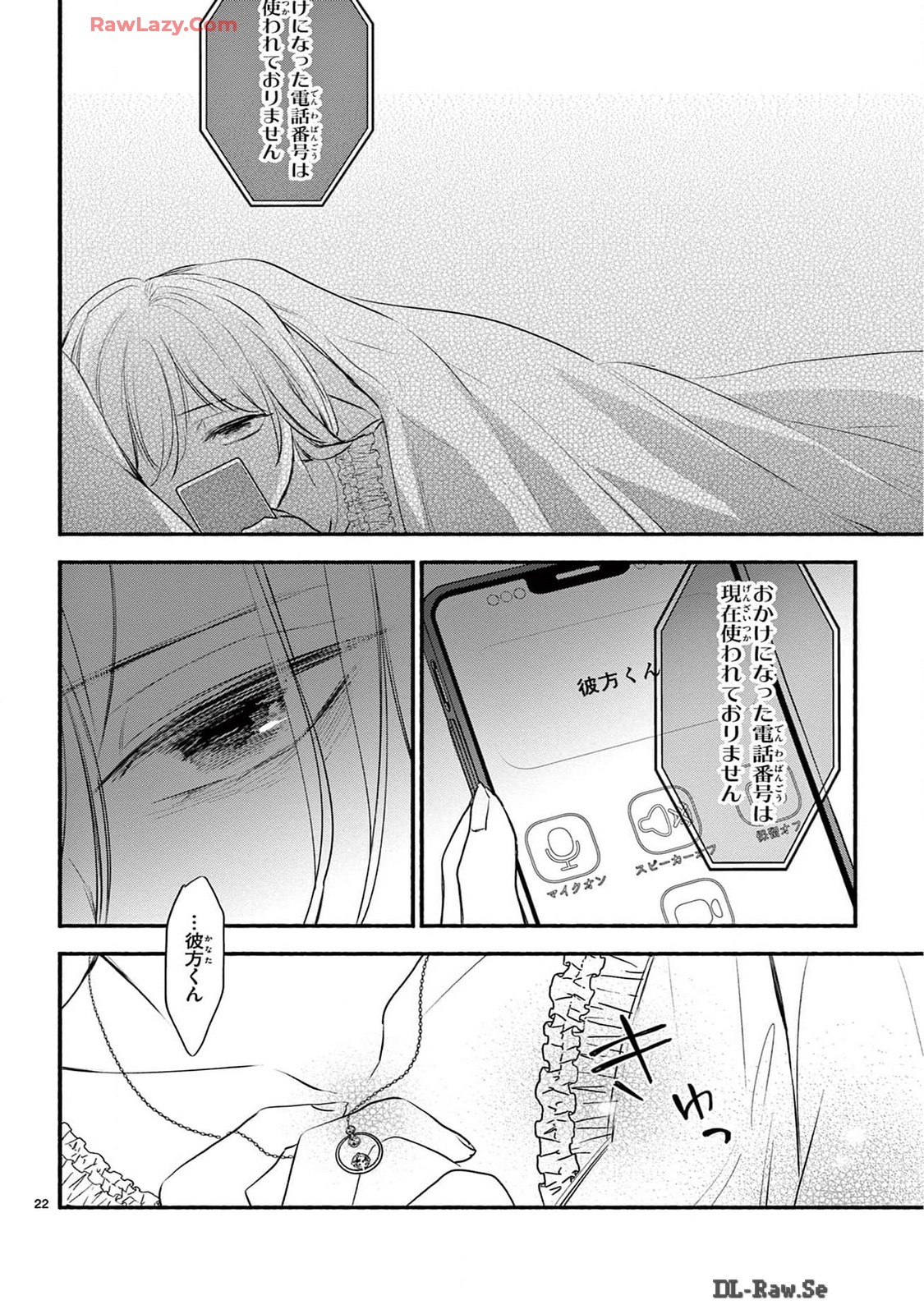 P22