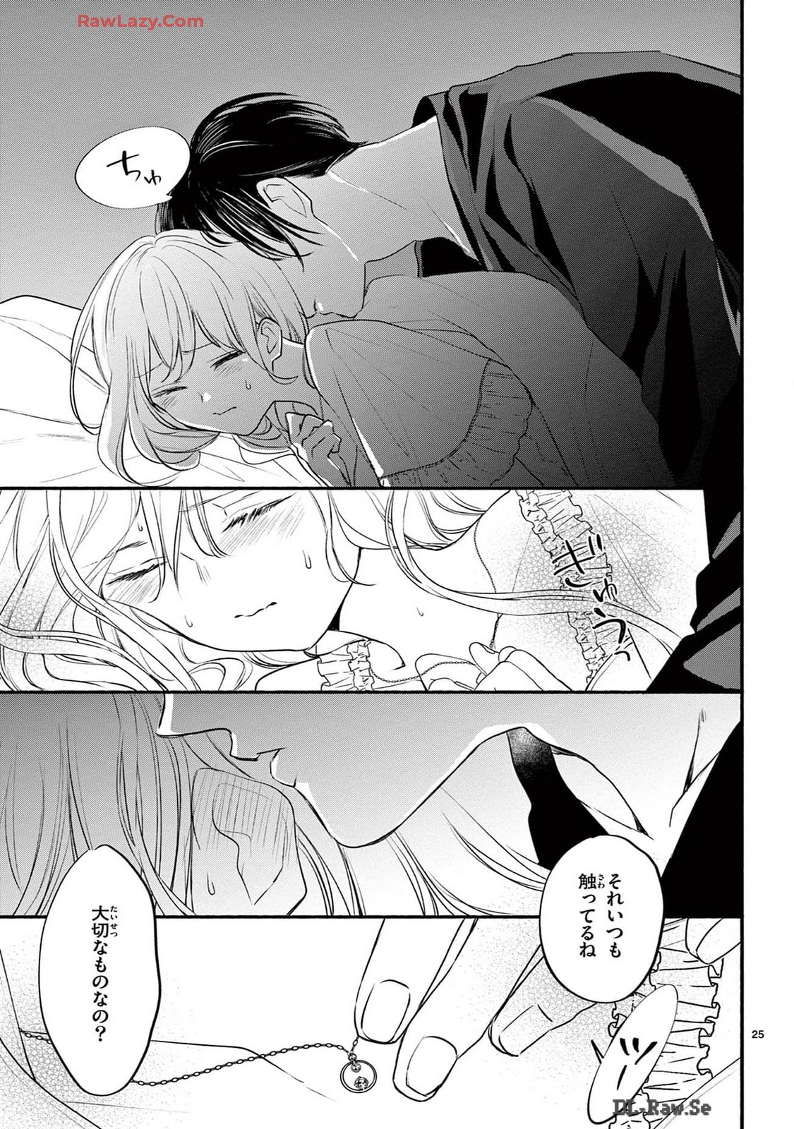P25