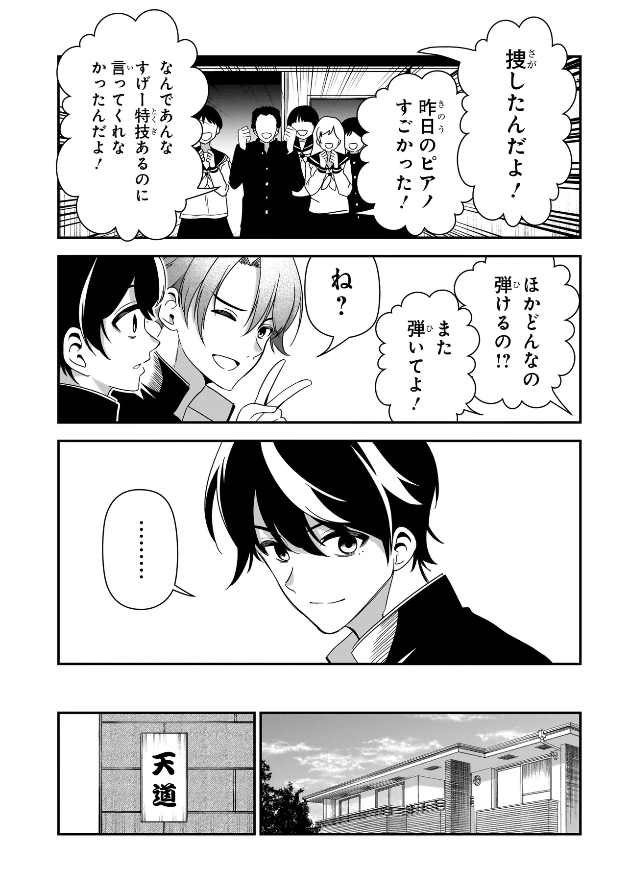 P39