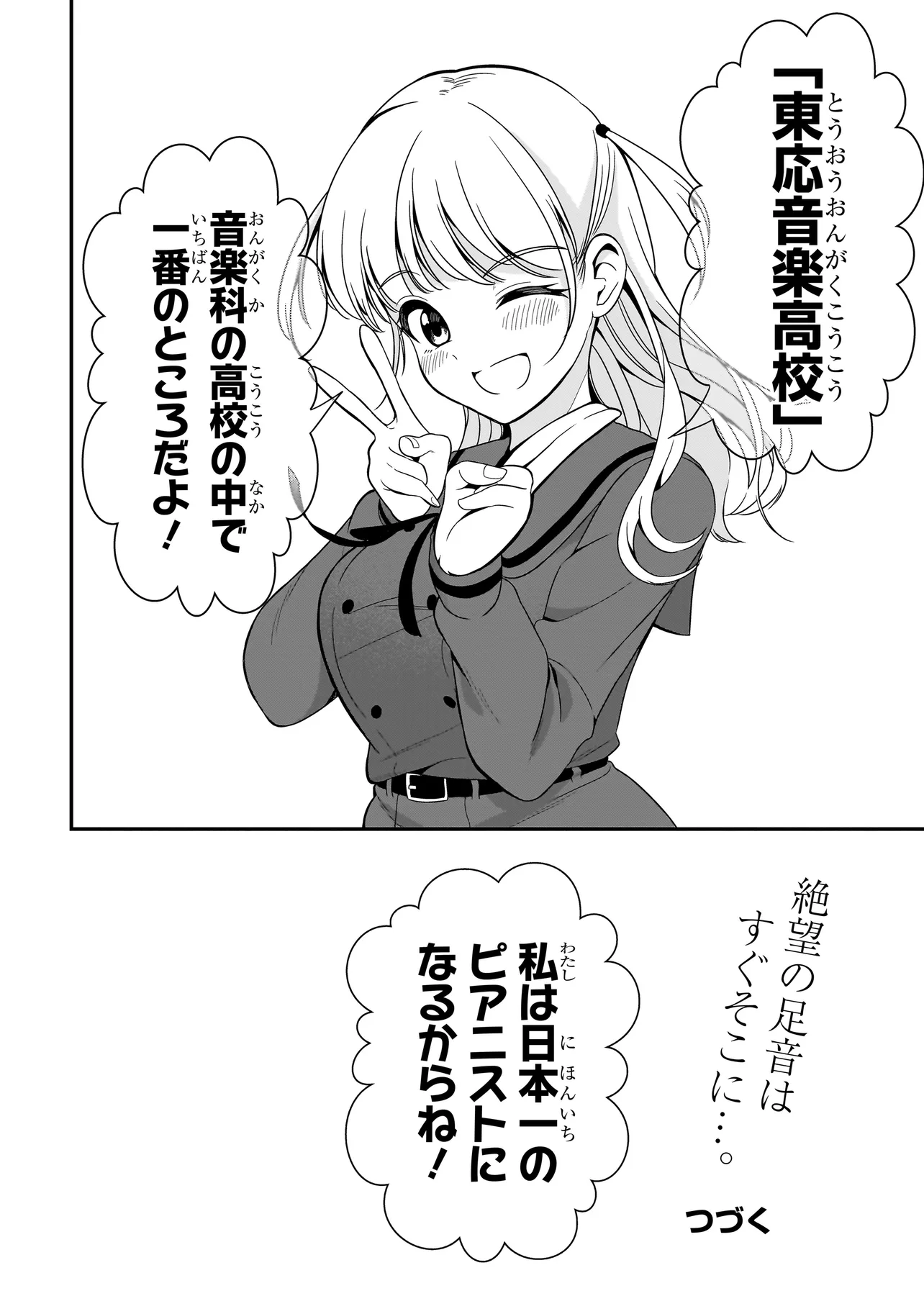 P42