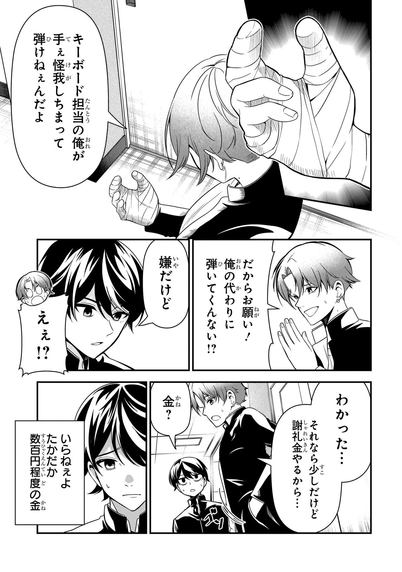 P9