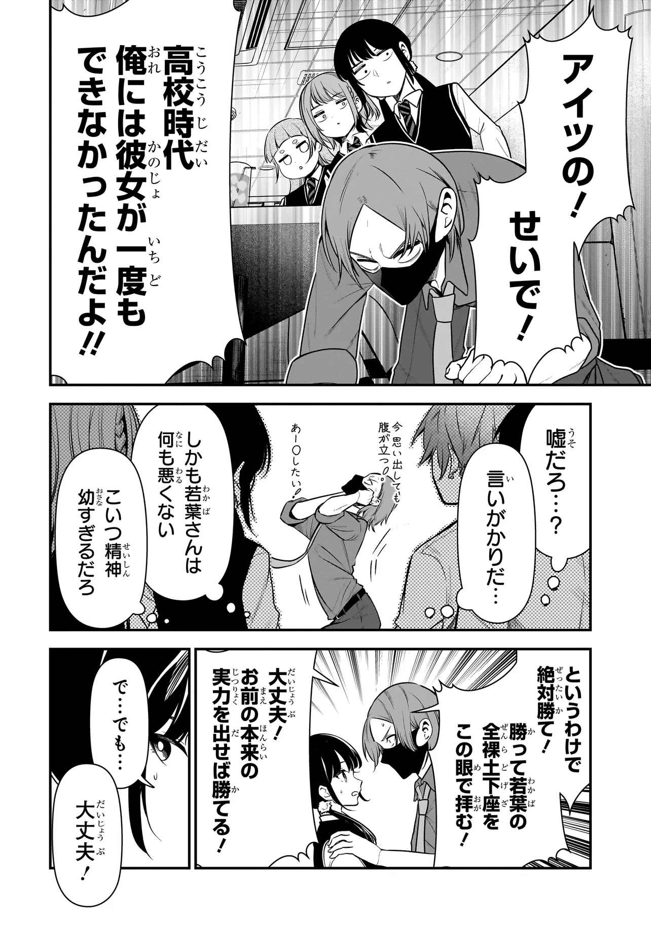 P14